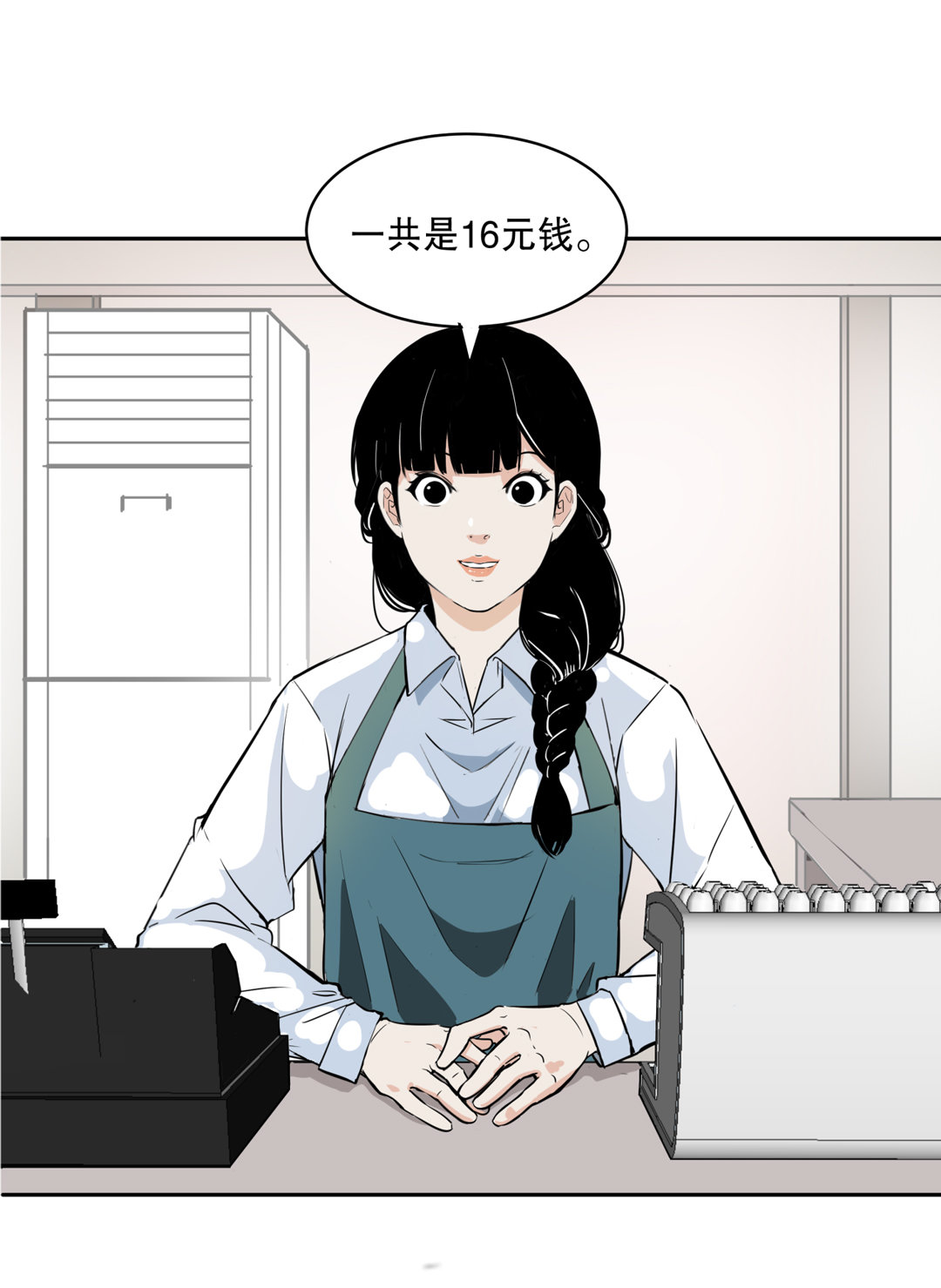 第1话 我是死胖子32