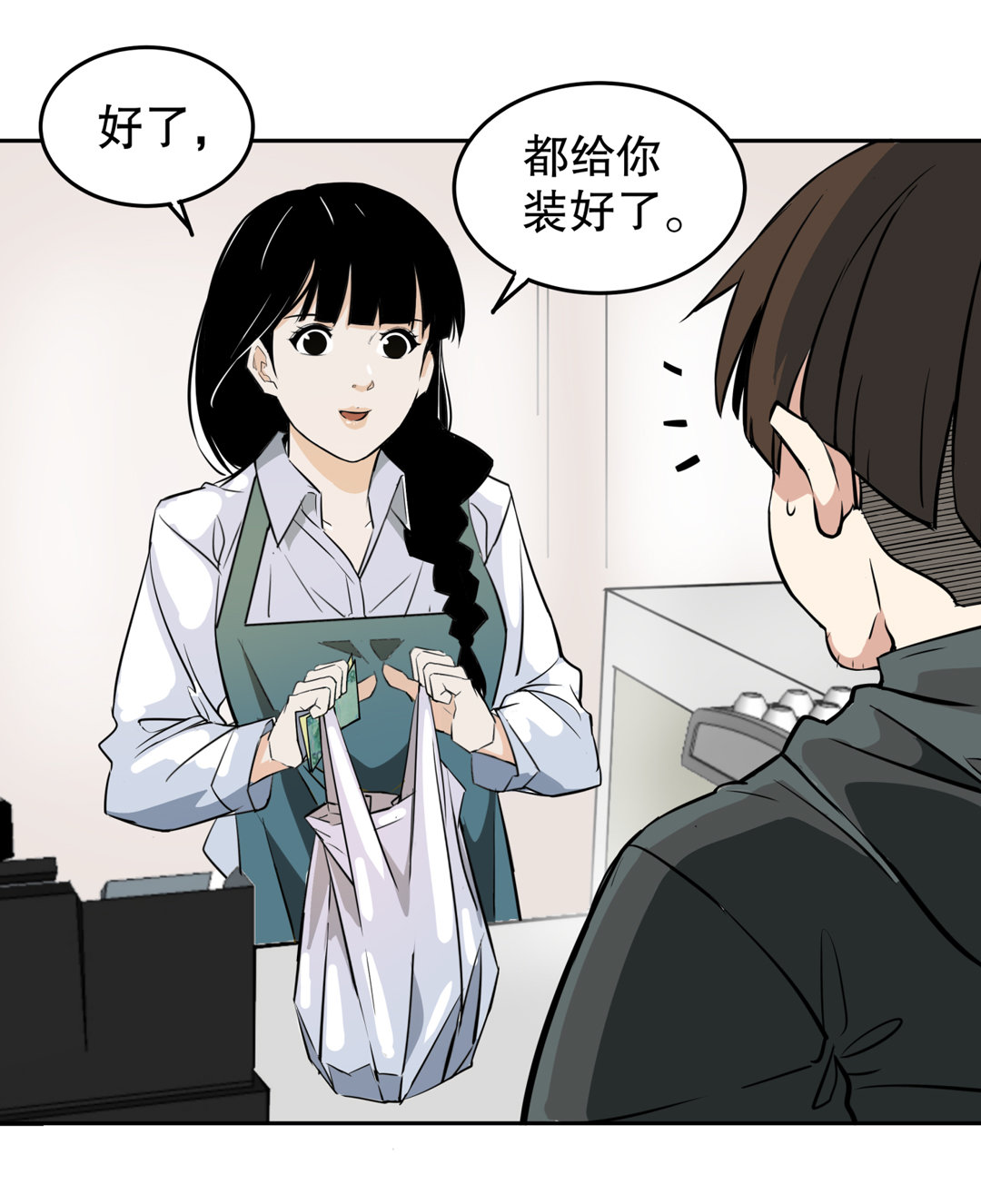 第1话 我是死胖子41