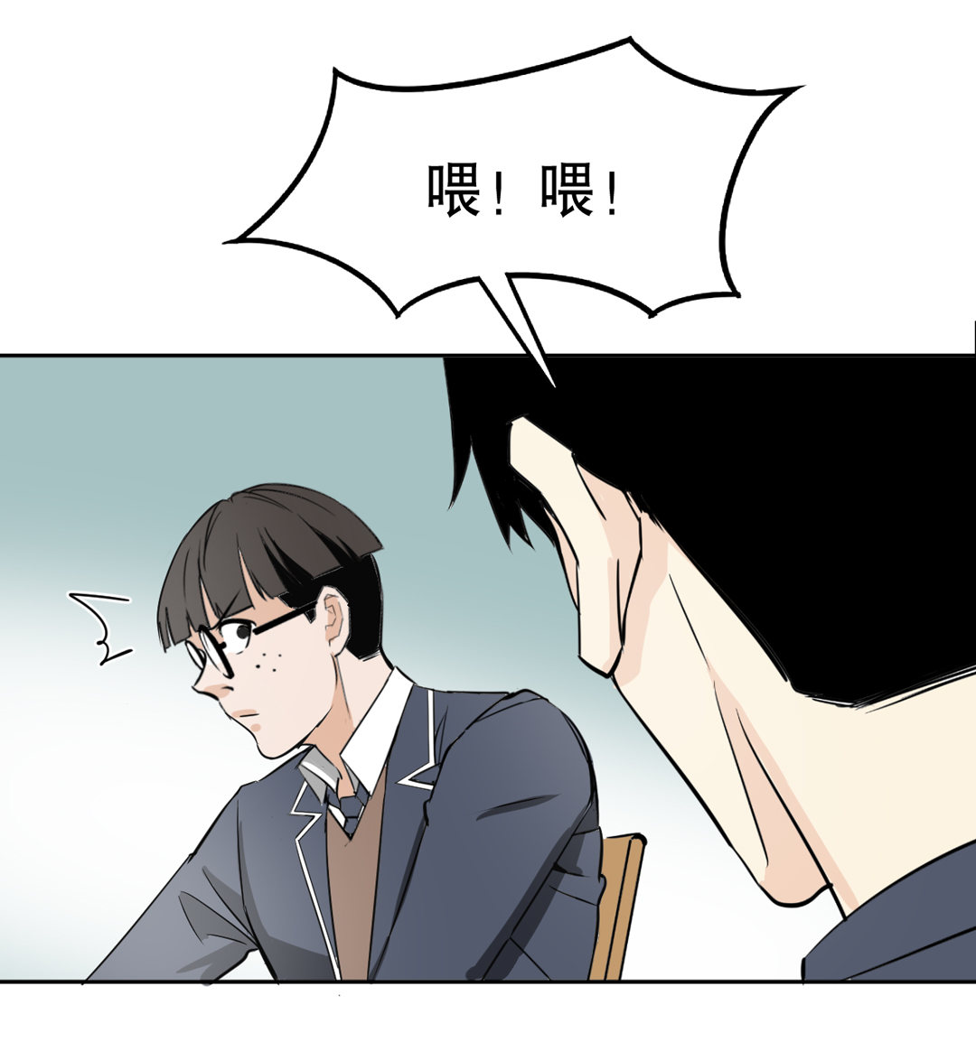 第6话 开始考试13
