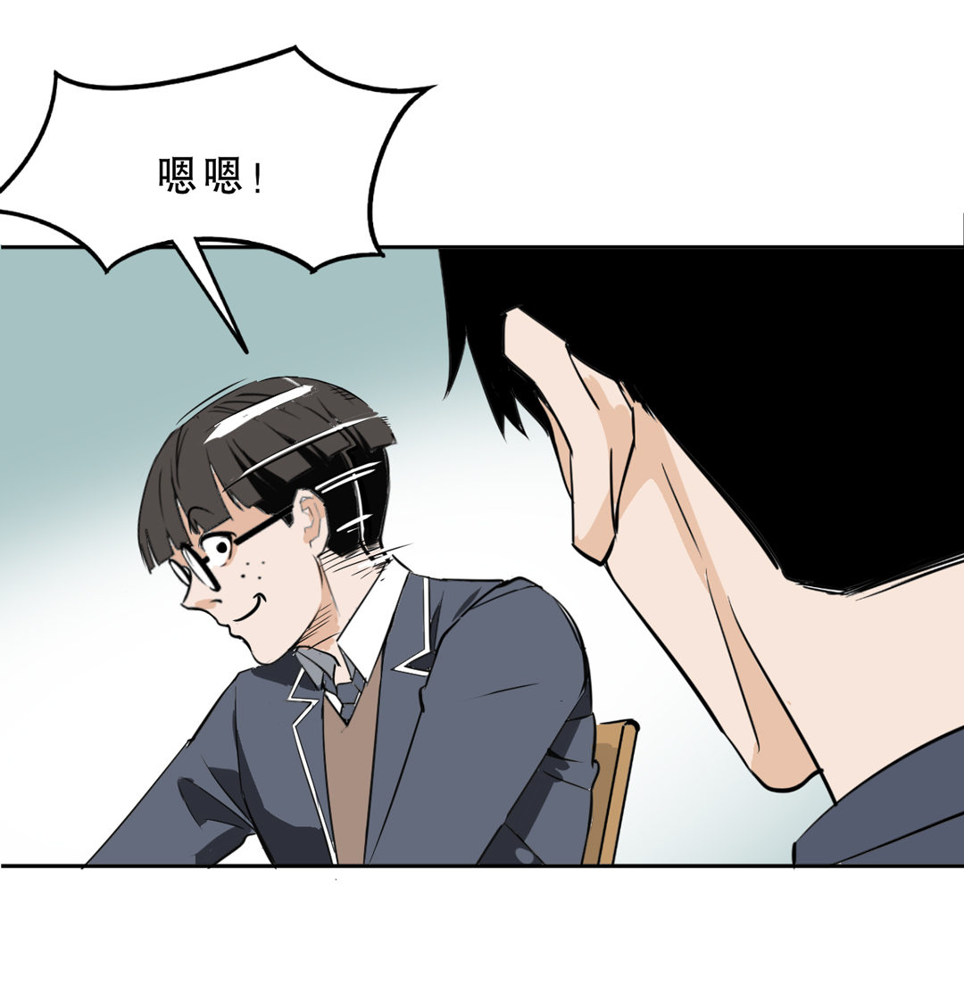 第6话 开始考试17