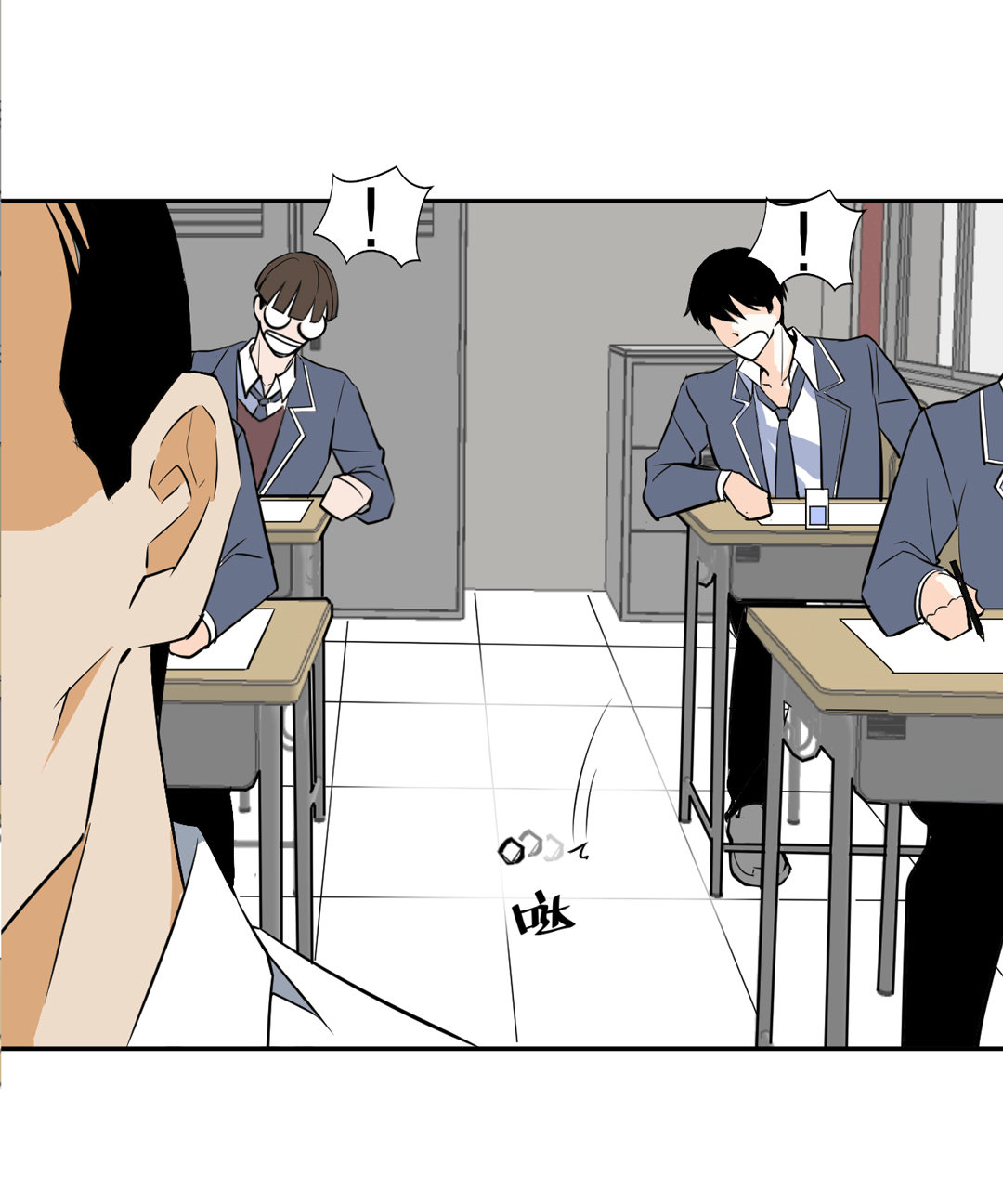第7话 有办法了！16