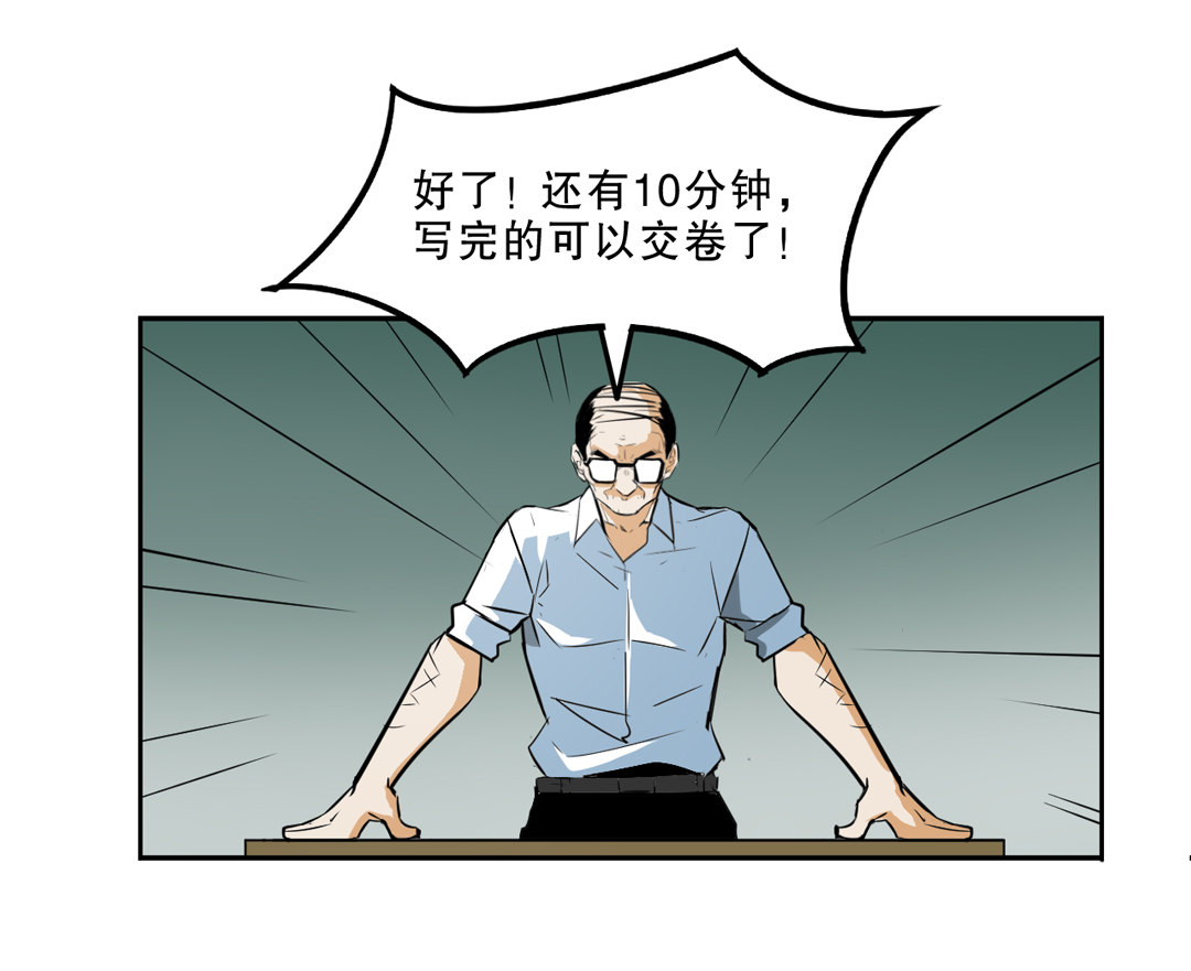 第7话 有办法了！30