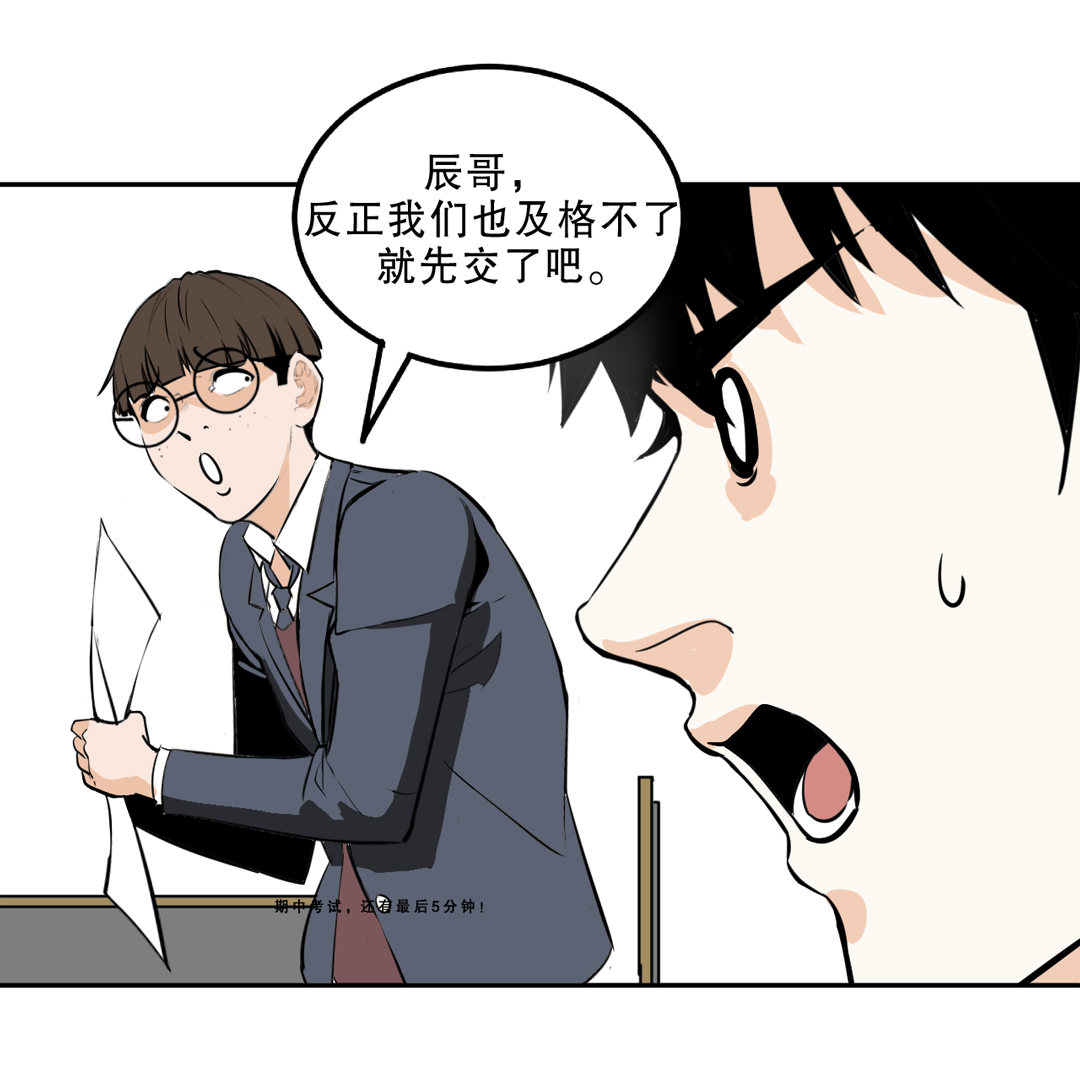 第7话 有办法了！35