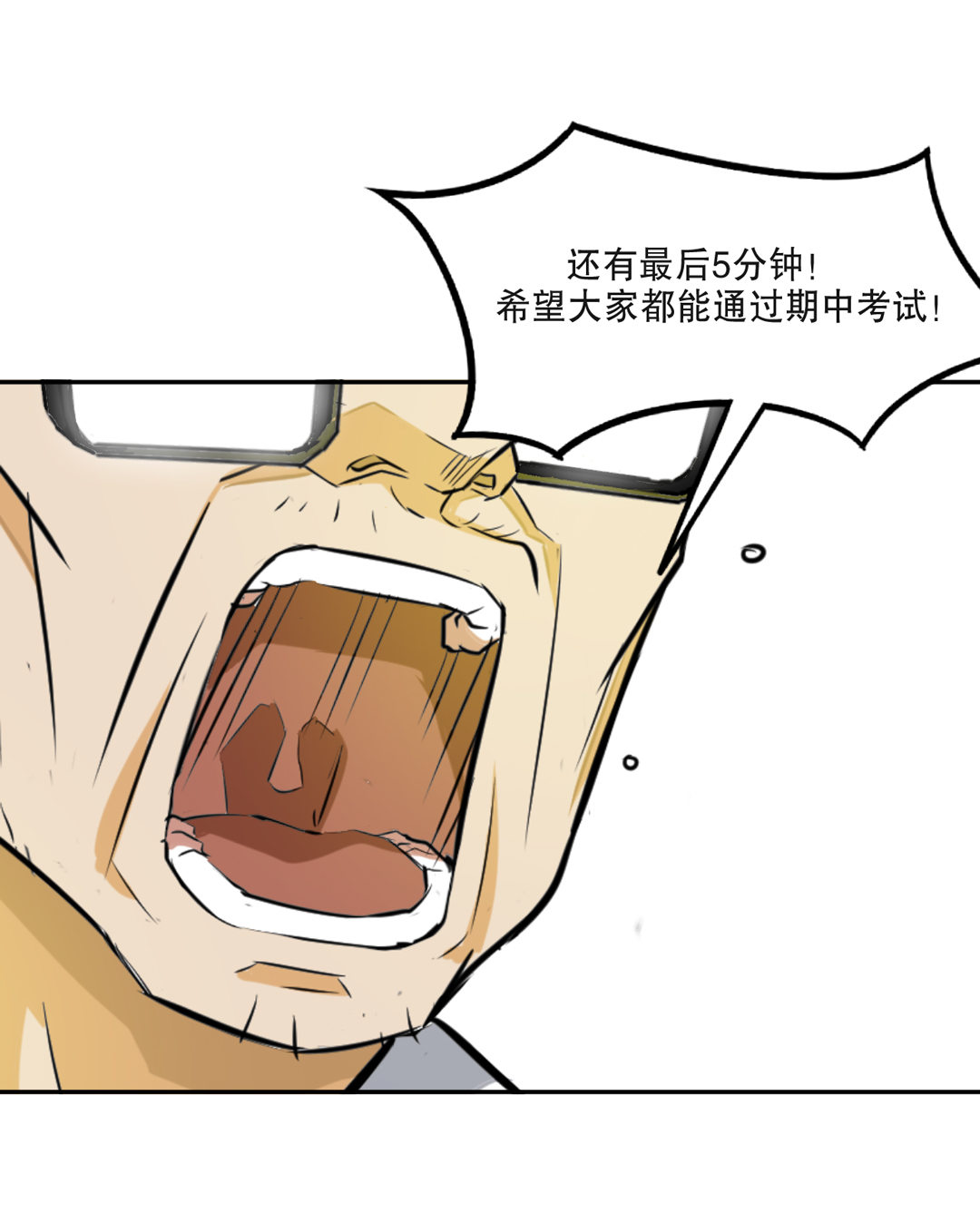第7话 有办法了！38
