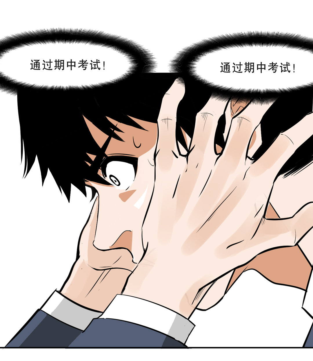 第7话 有办法了！39