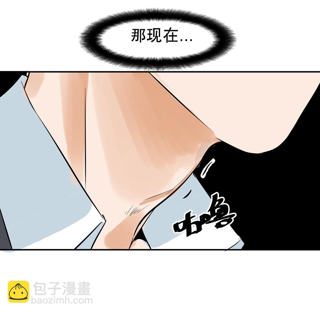 第7话 有办法了！43