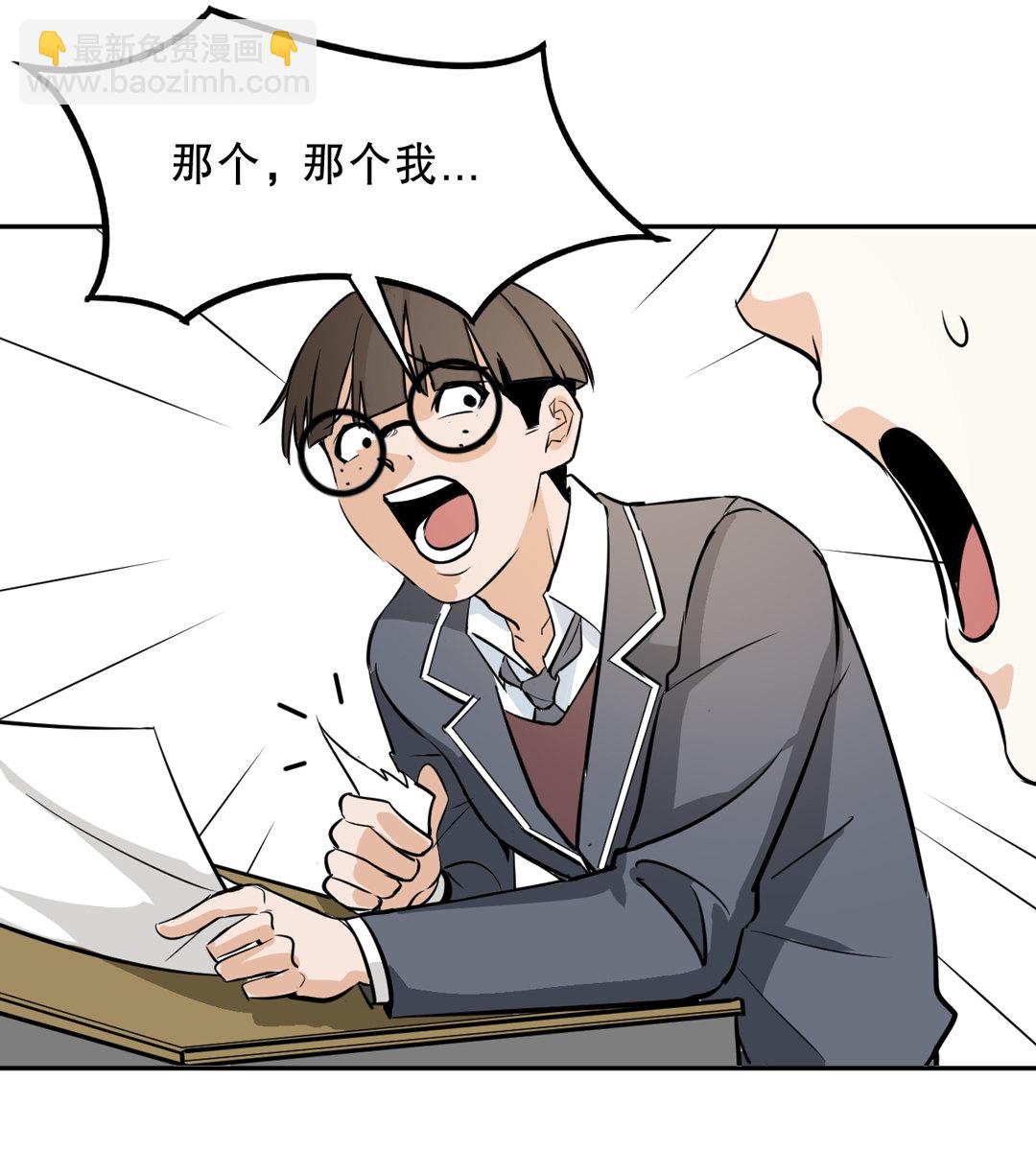 第7话 有办法了！6