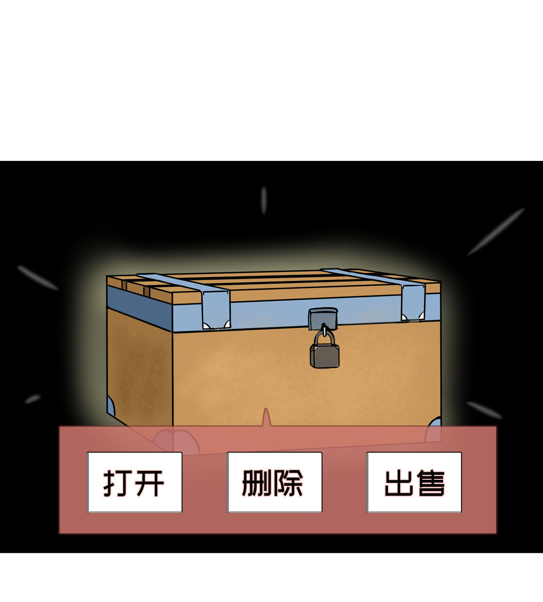 第14话 荒宅里面的女孩（一）11