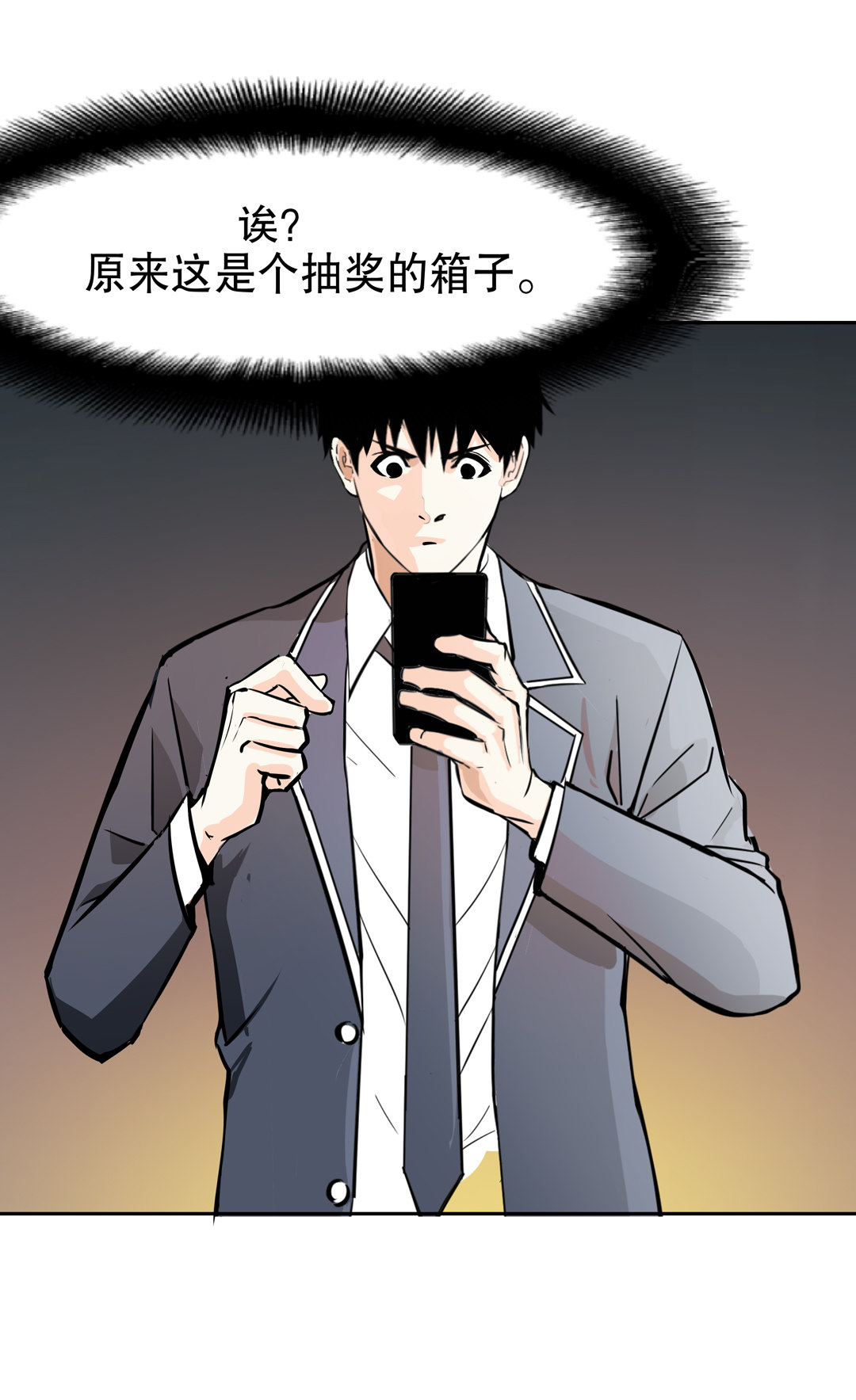 第14话 荒宅里面的女孩（一）12