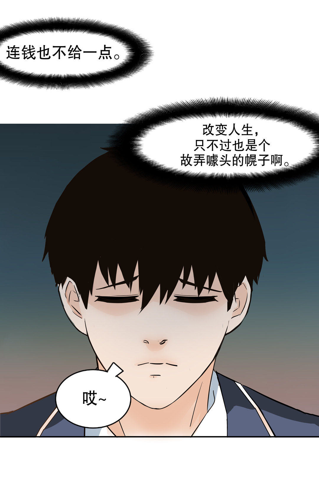第14话 荒宅里面的女孩（一）19