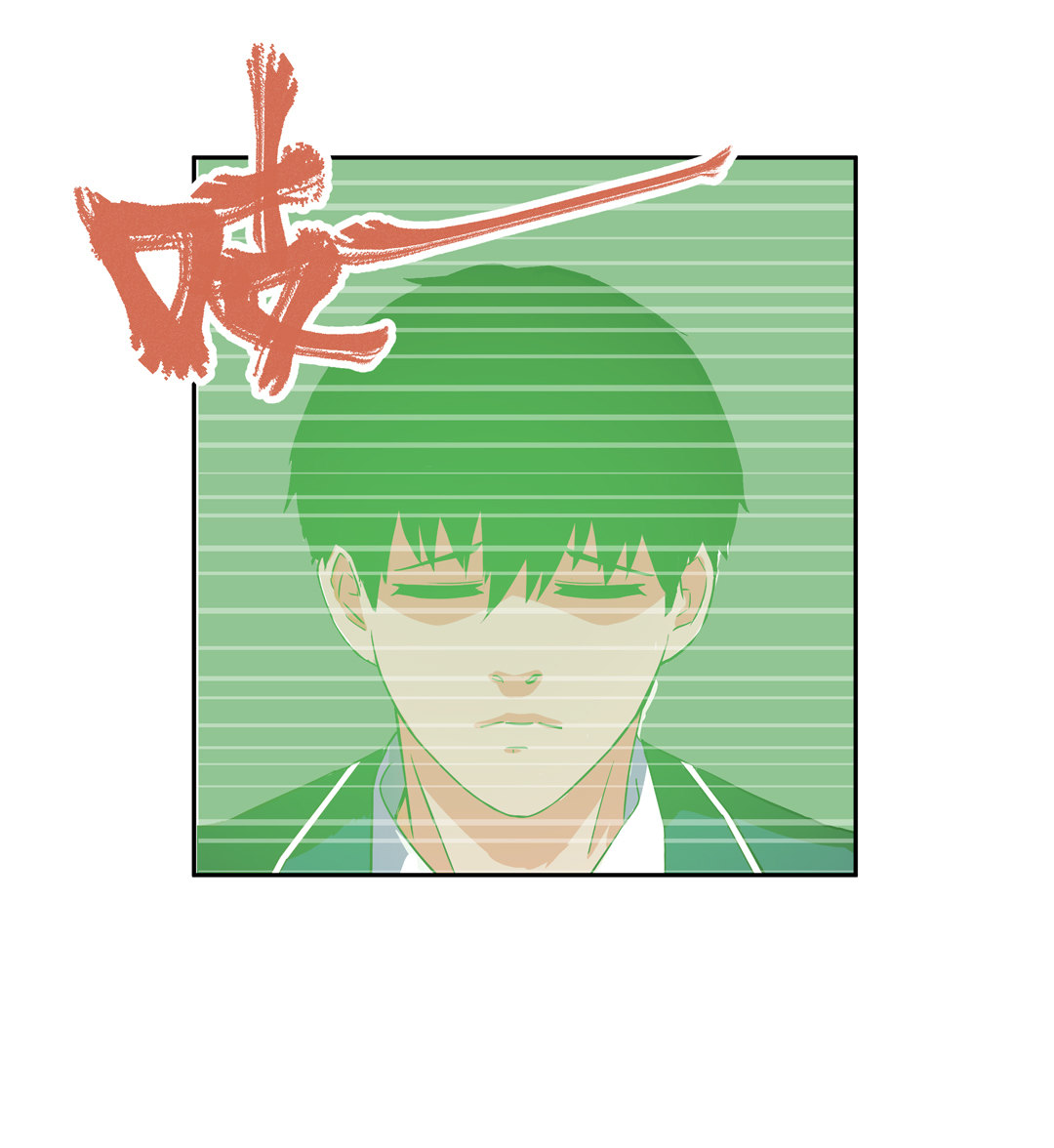 第14话 荒宅里面的女孩（一）20