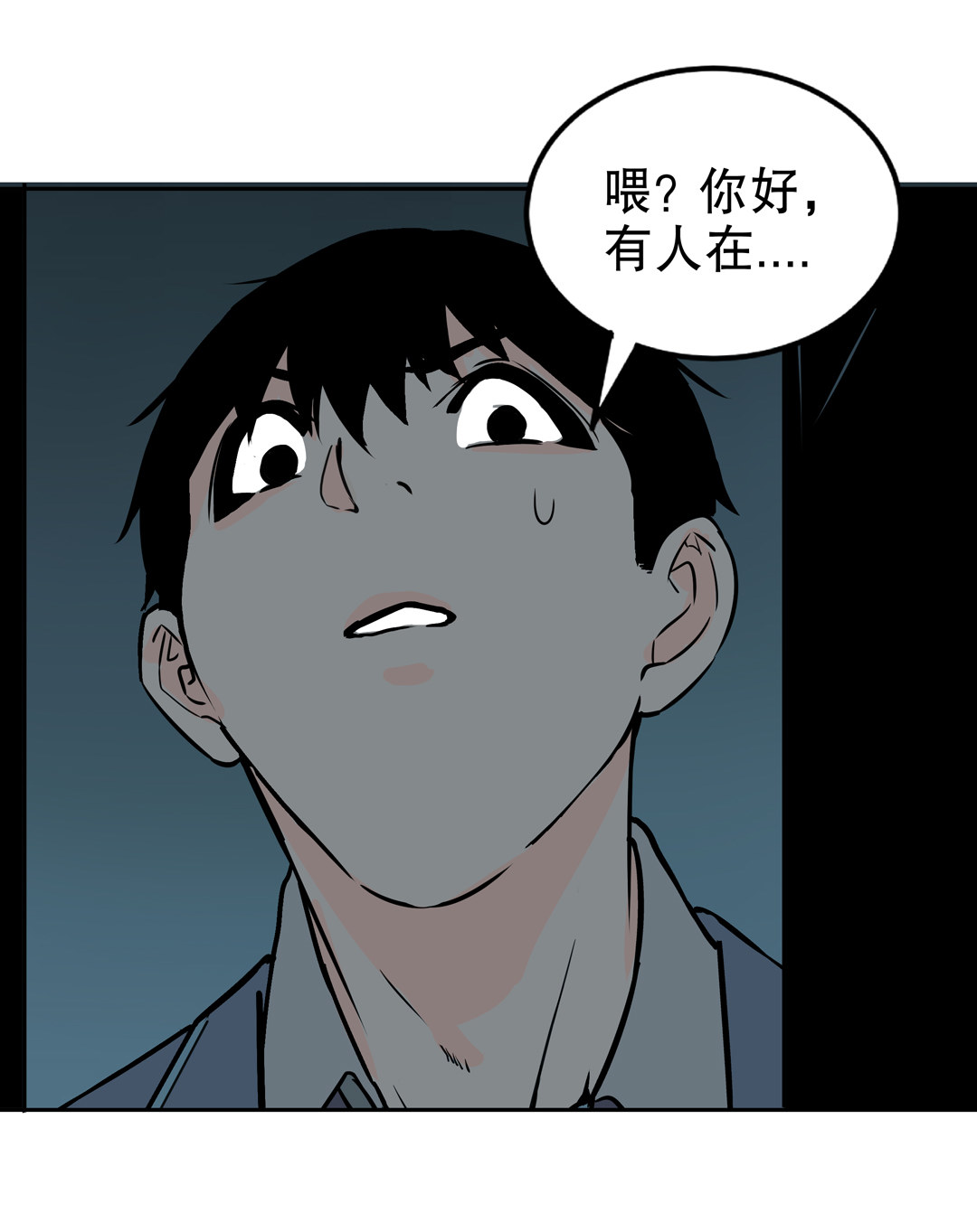 第14话 荒宅里面的女孩（一）40