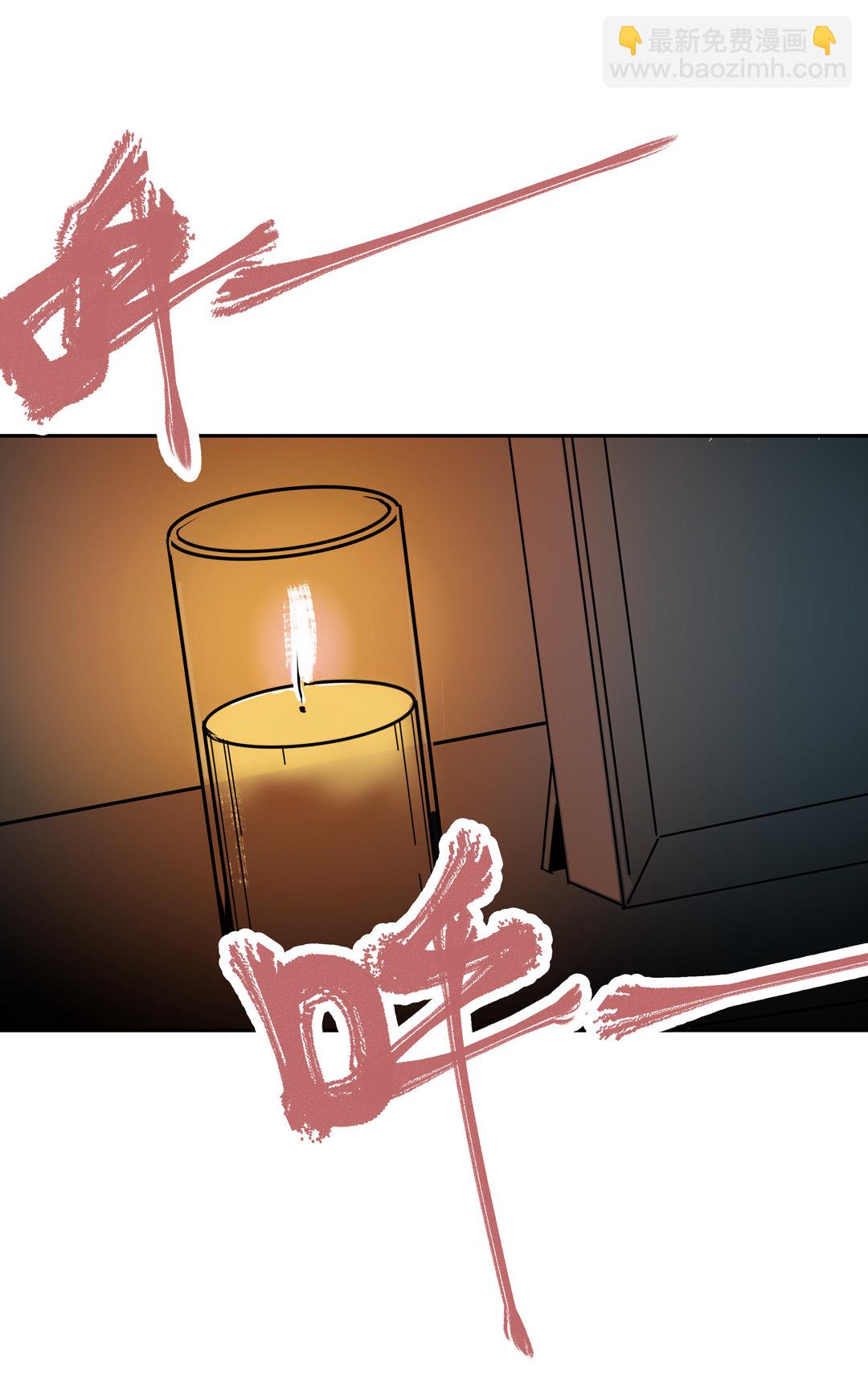 第14话 荒宅里面的女孩（一）45