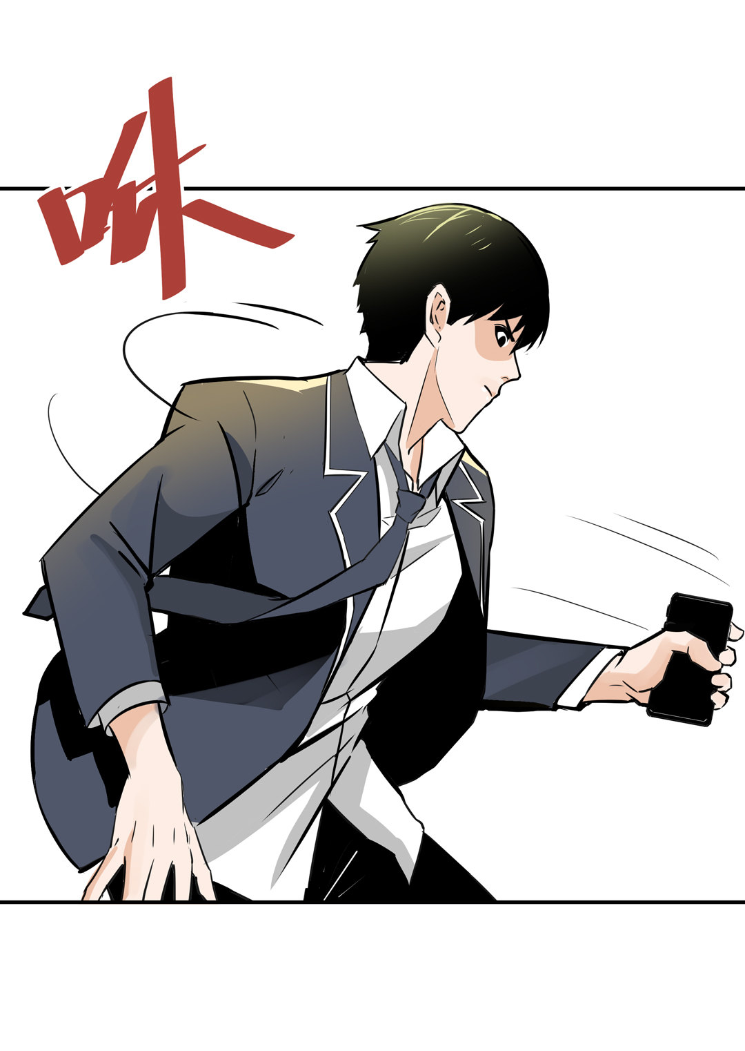 第14话 荒宅里面的女孩（一）5