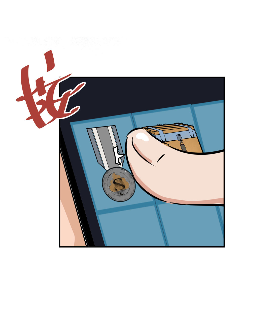 第14话 荒宅里面的女孩（一）7