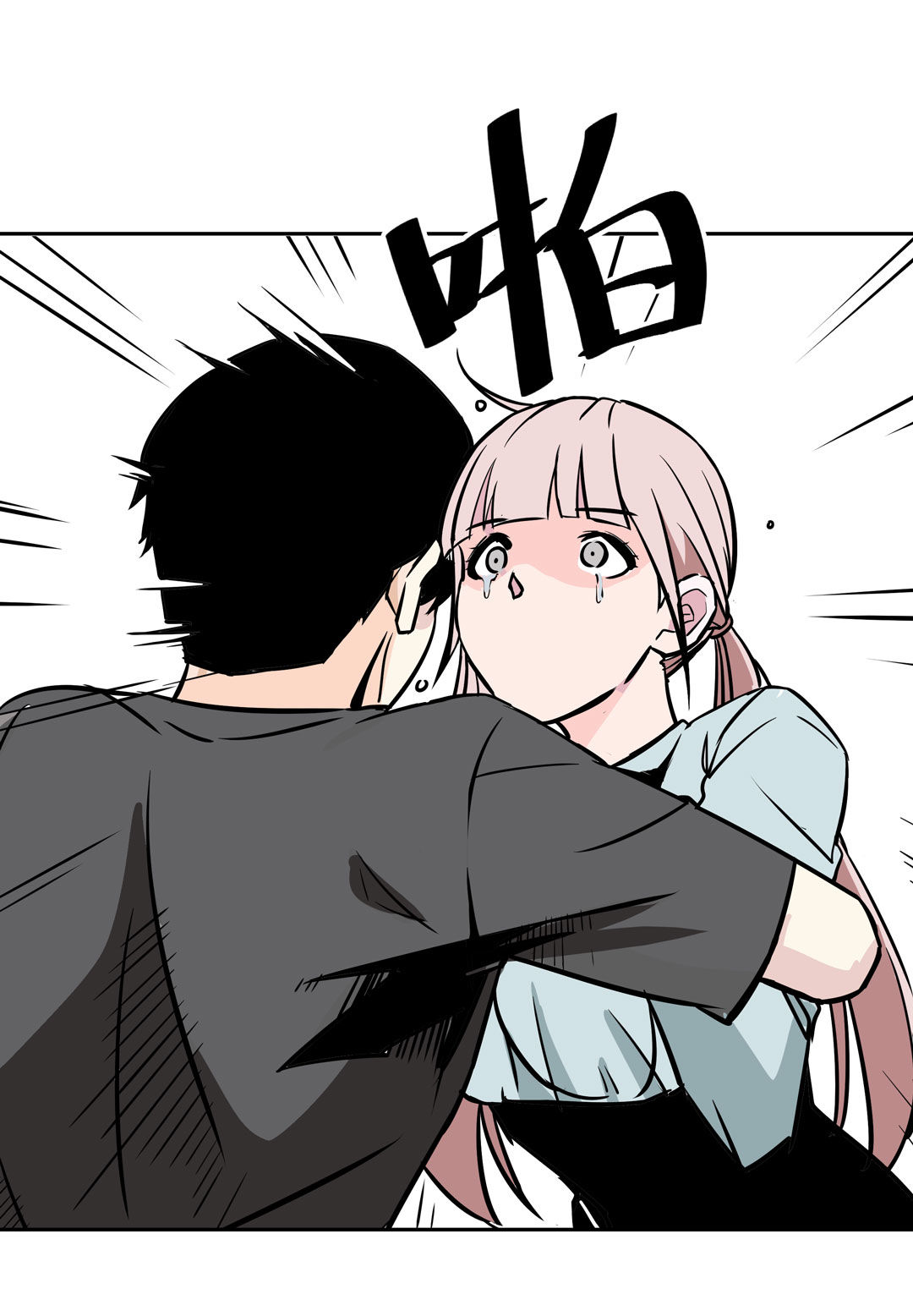 第17话 我的少女管家（二）10