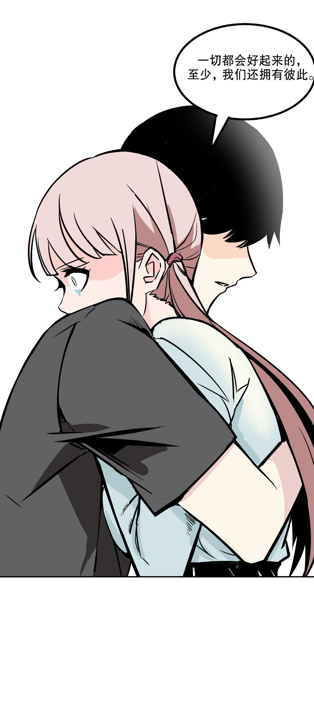 第17话 我的少女管家（二）12