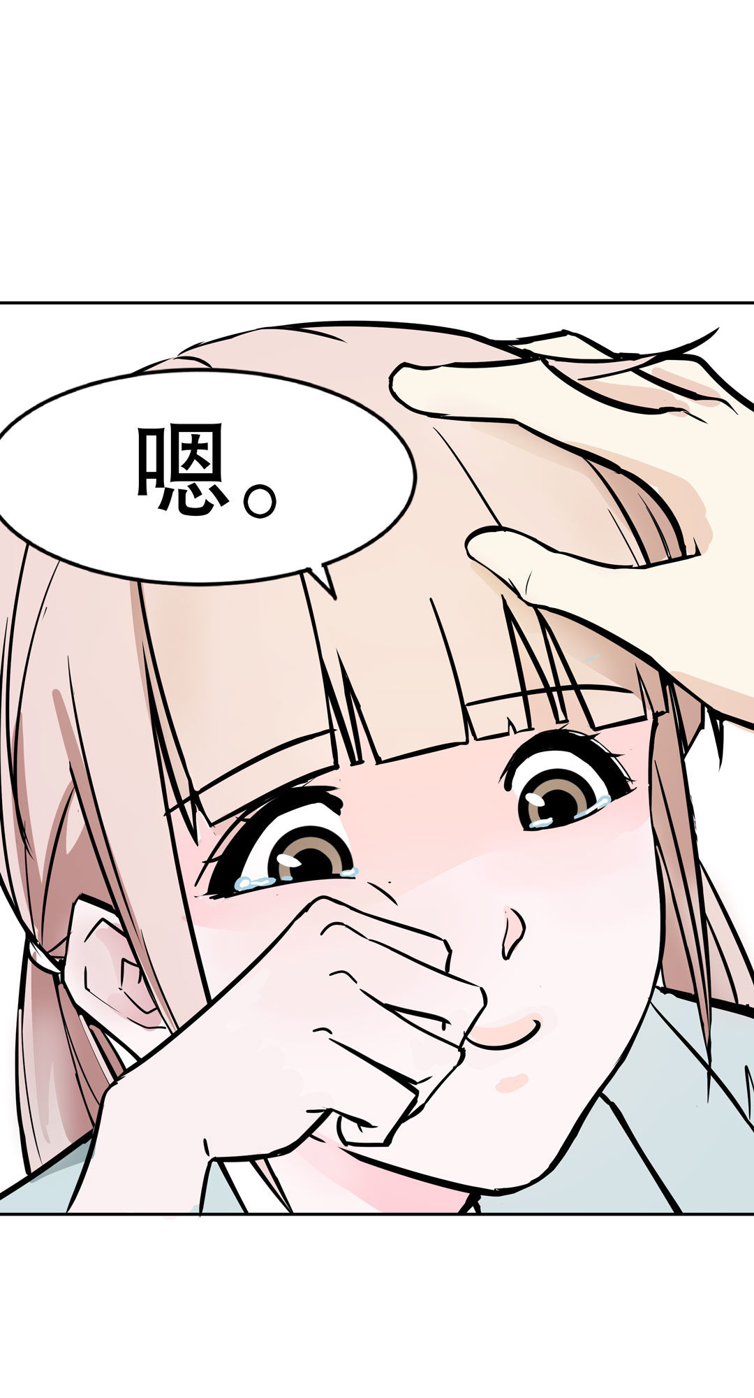第17话 我的少女管家（二）16