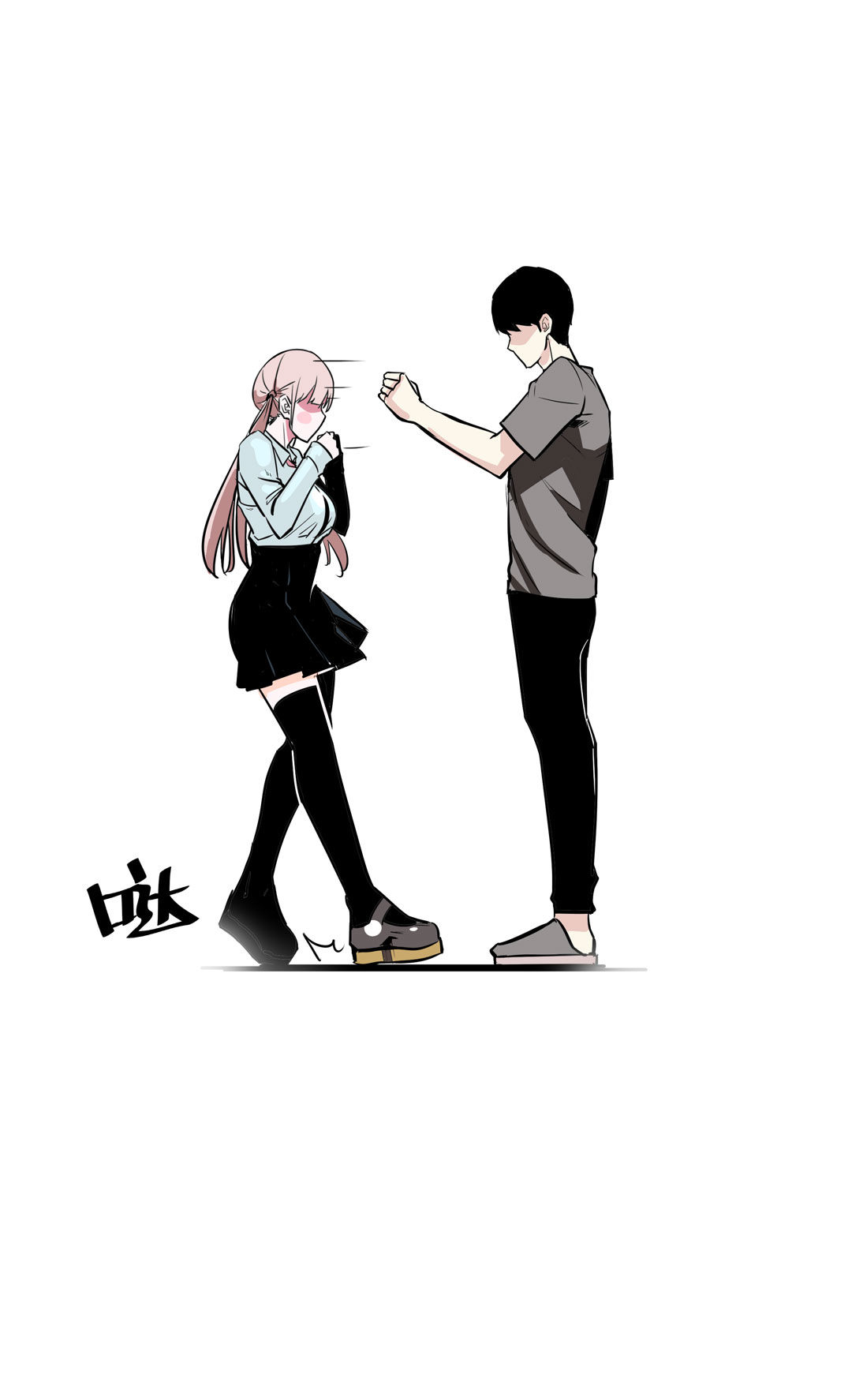 第17话 我的少女管家（二）17