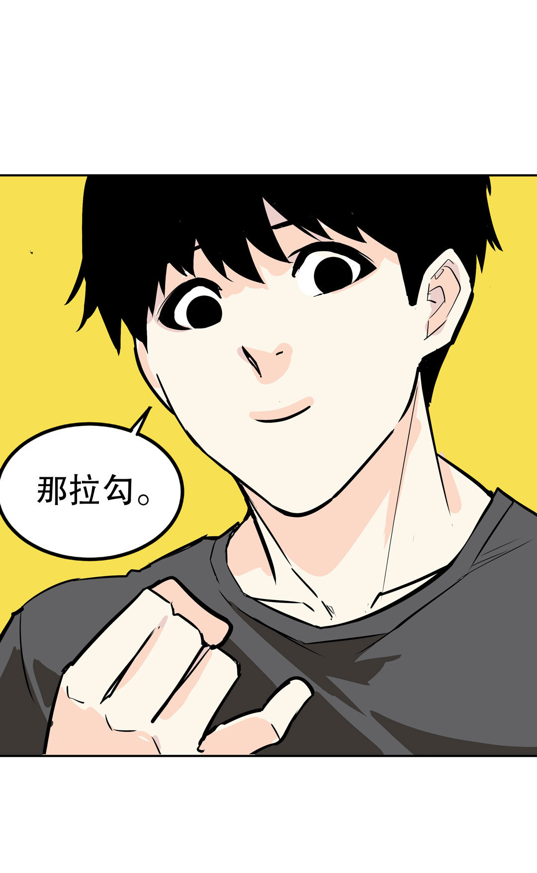 第17话 我的少女管家（二）19