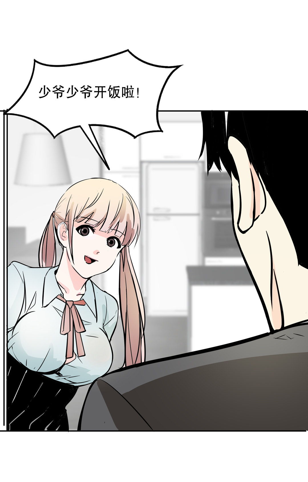 第17话 我的少女管家（二）30