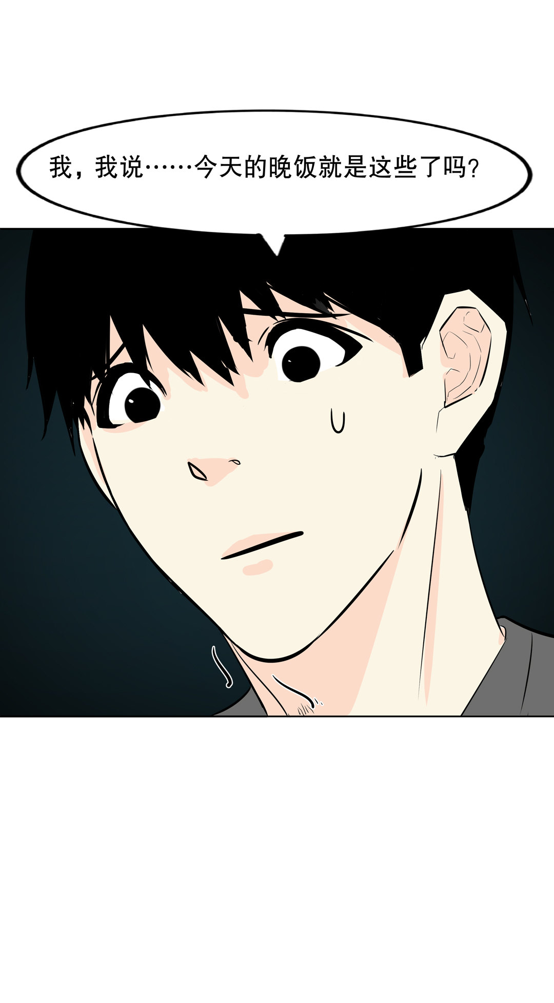 第17话 我的少女管家（二）42