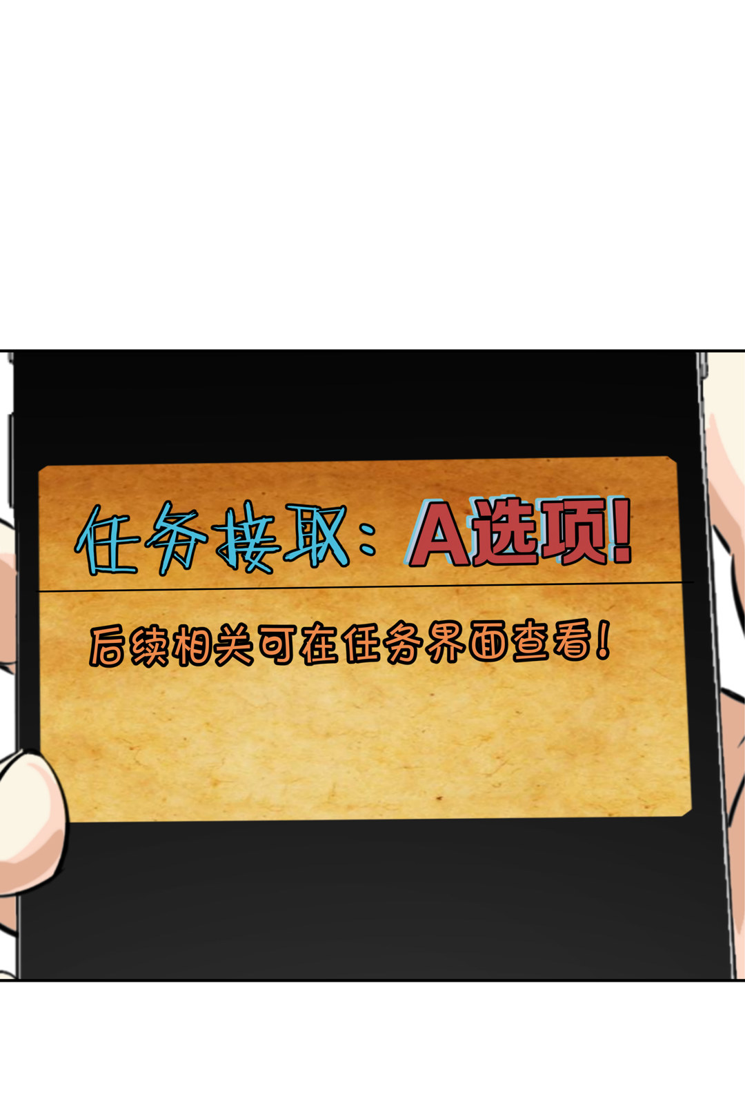 第17话 我的少女管家（二）5