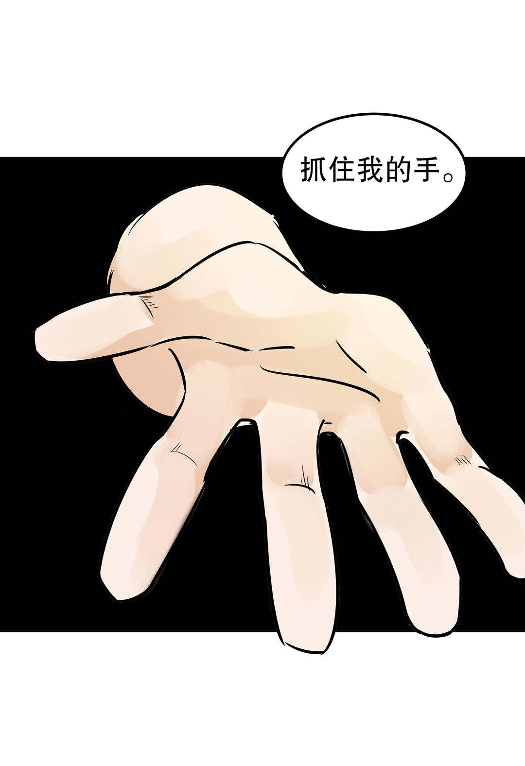 第17话 我的少女管家（二）7