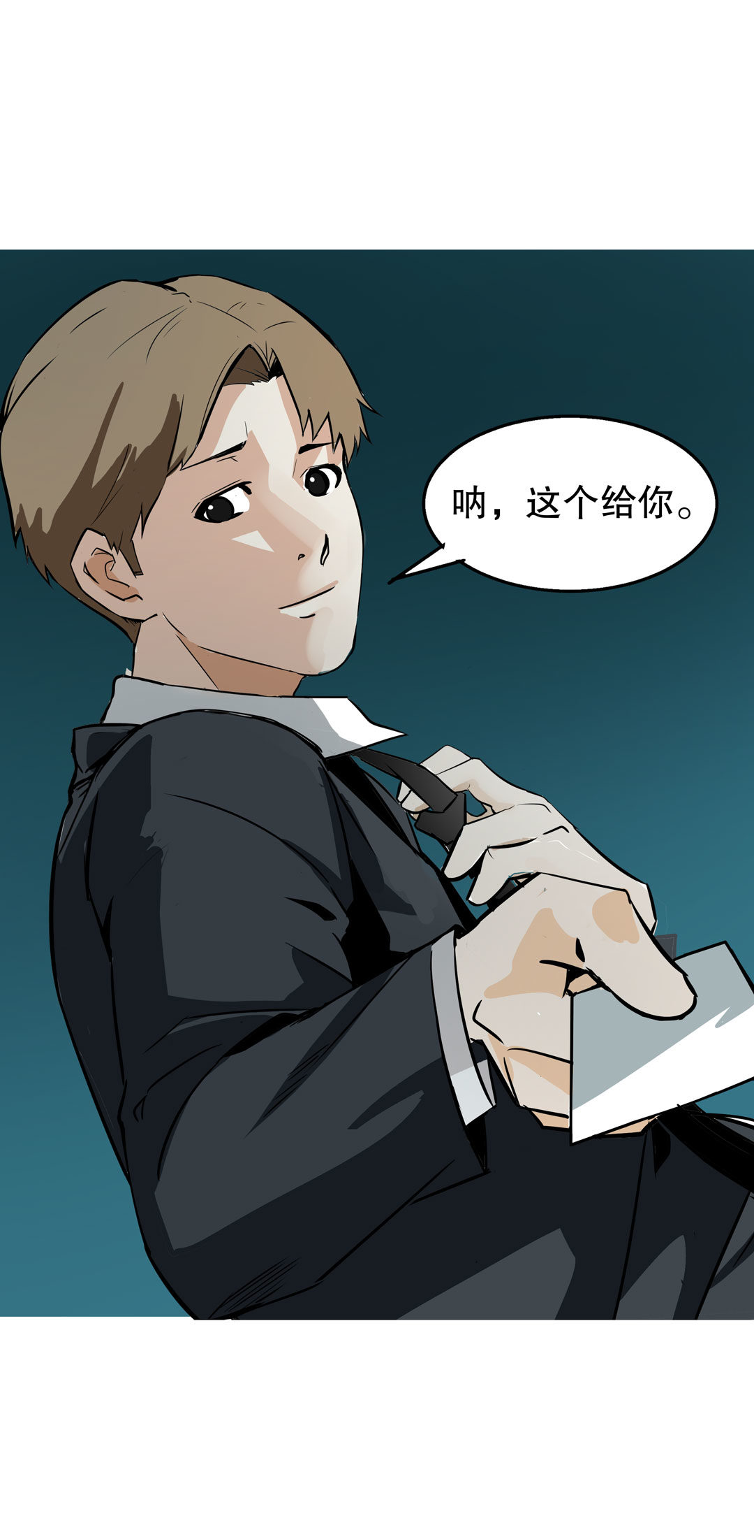 第19话  混混闯进我的家13