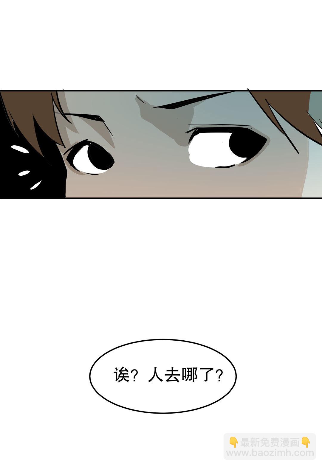 第19话  混混闯进我的家17