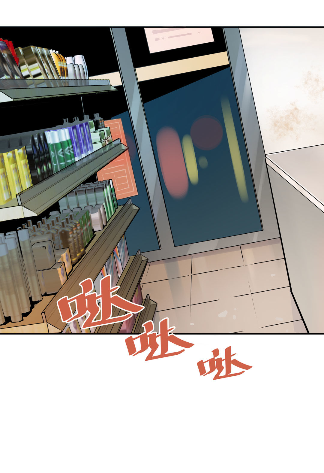 第19话  混混闯进我的家24