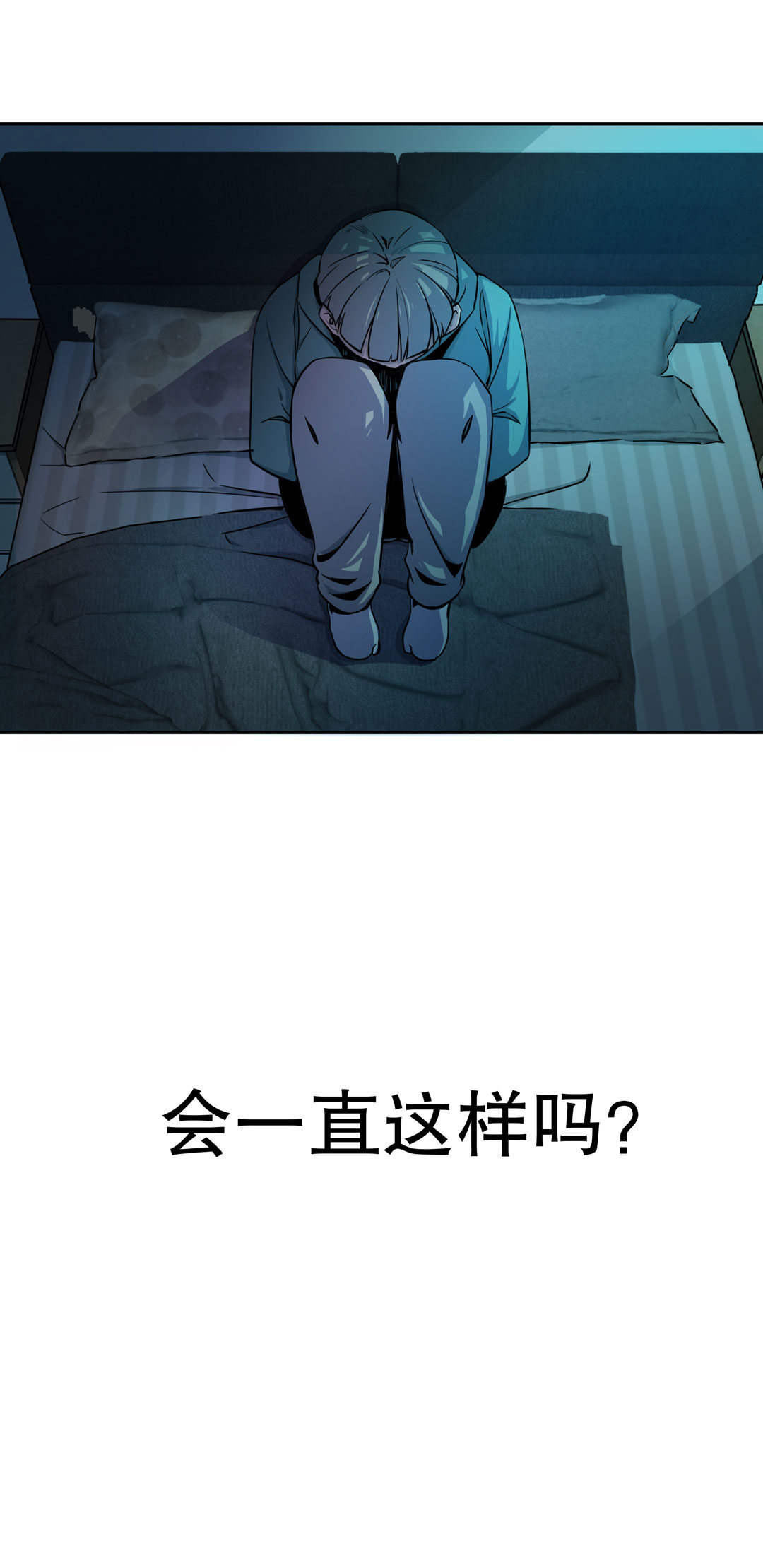 第19话  混混闯进我的家26