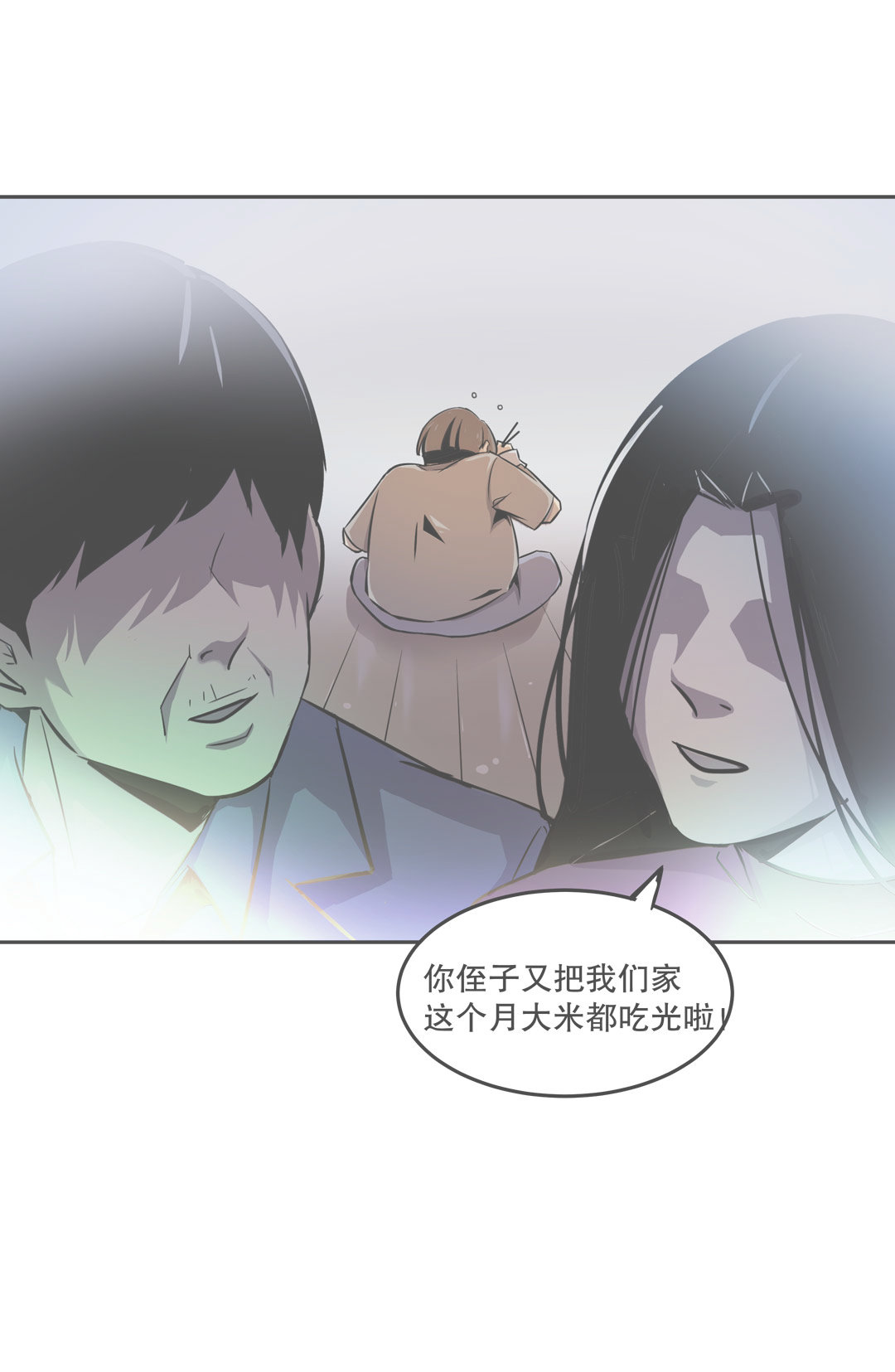 第19话  混混闯进我的家28