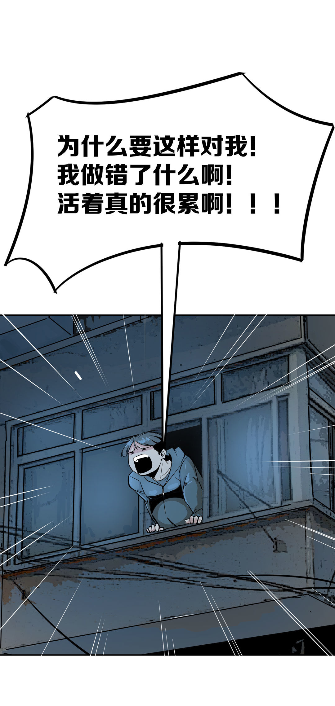 第19话  混混闯进我的家35