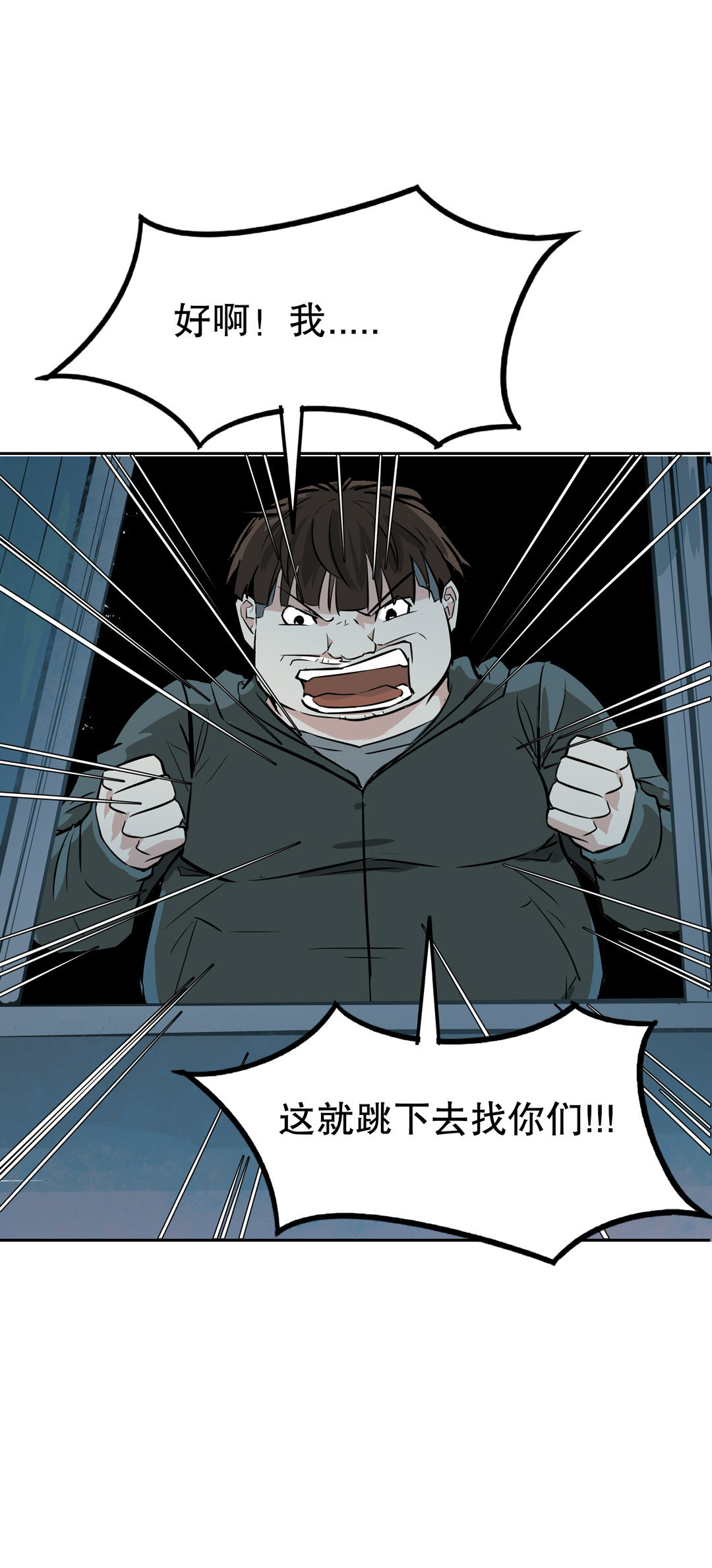 第19话  混混闯进我的家39