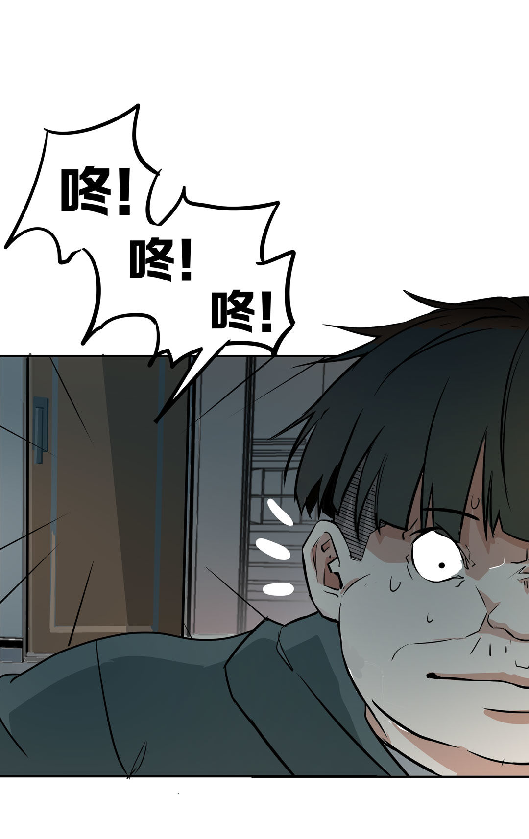 第19话  混混闯进我的家42