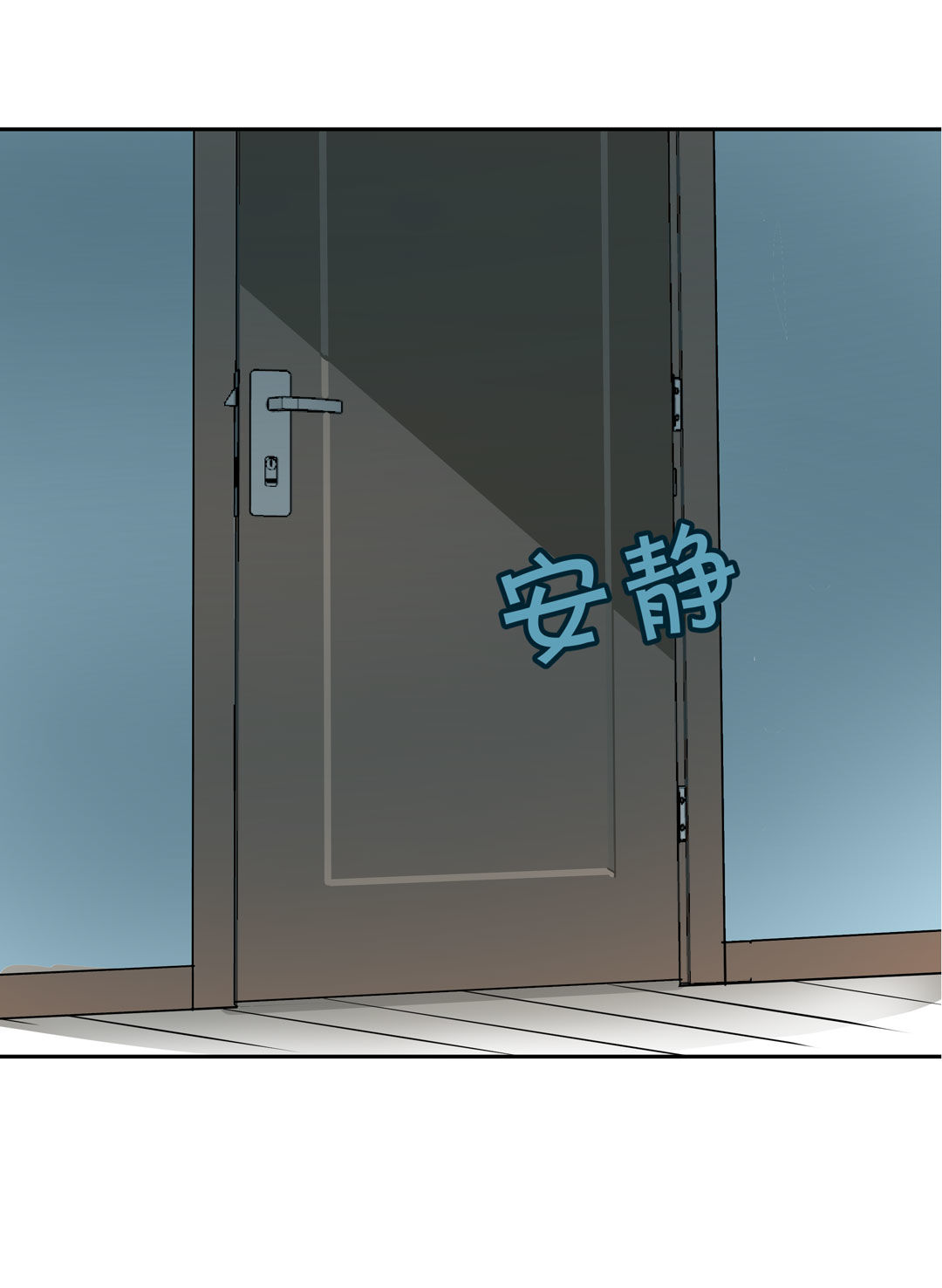 第19话  混混闯进我的家44