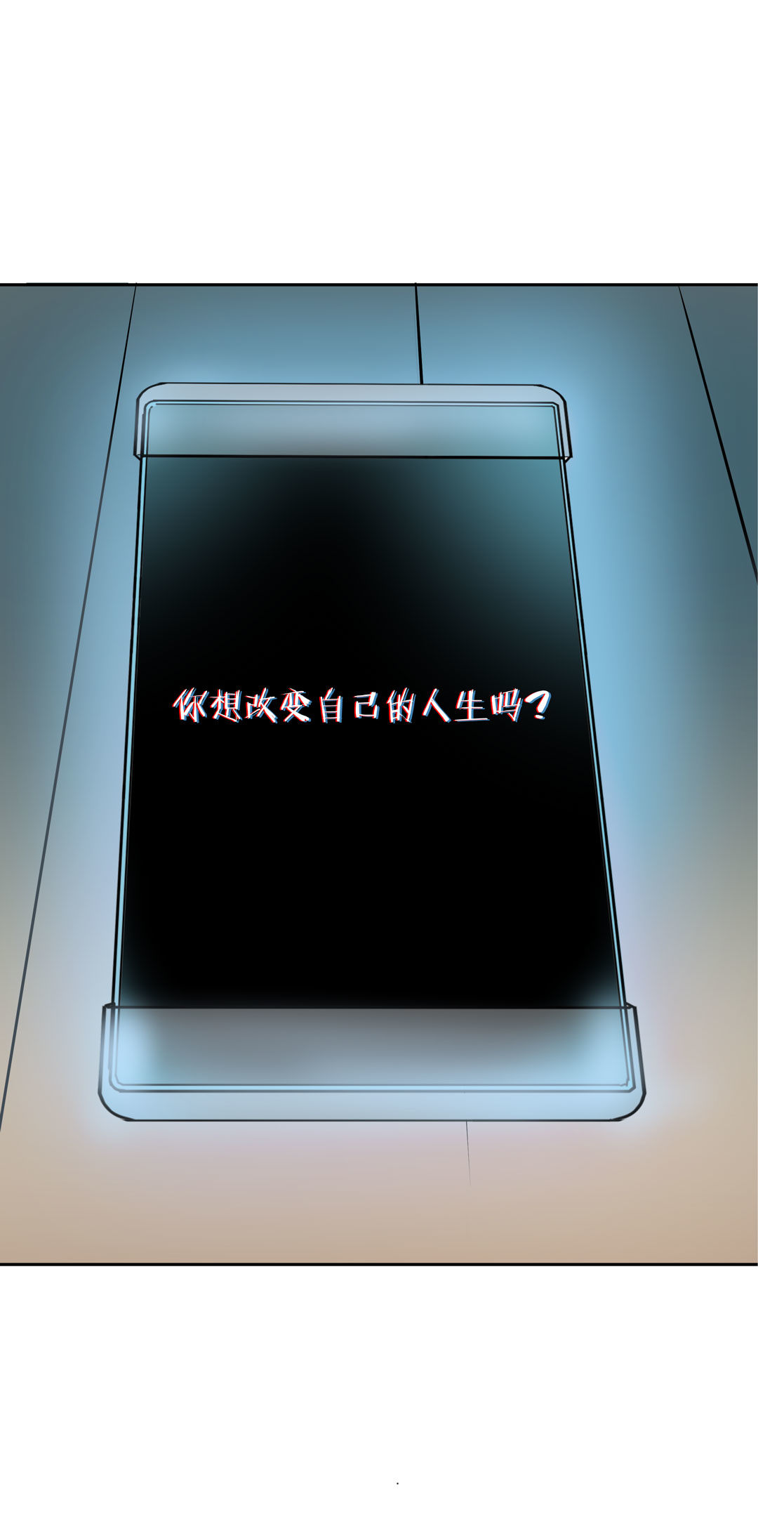 第19话  混混闯进我的家46