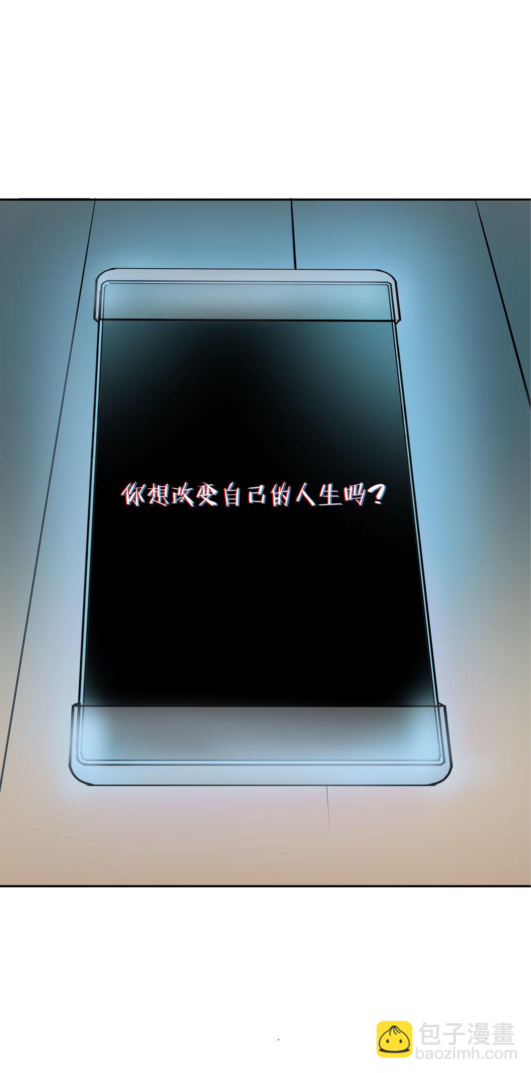 第19话  混混闯进我的家50