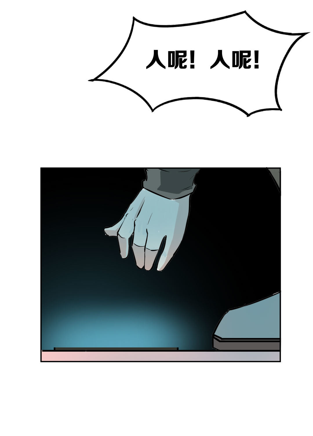 第19话  混混闯进我的家53
