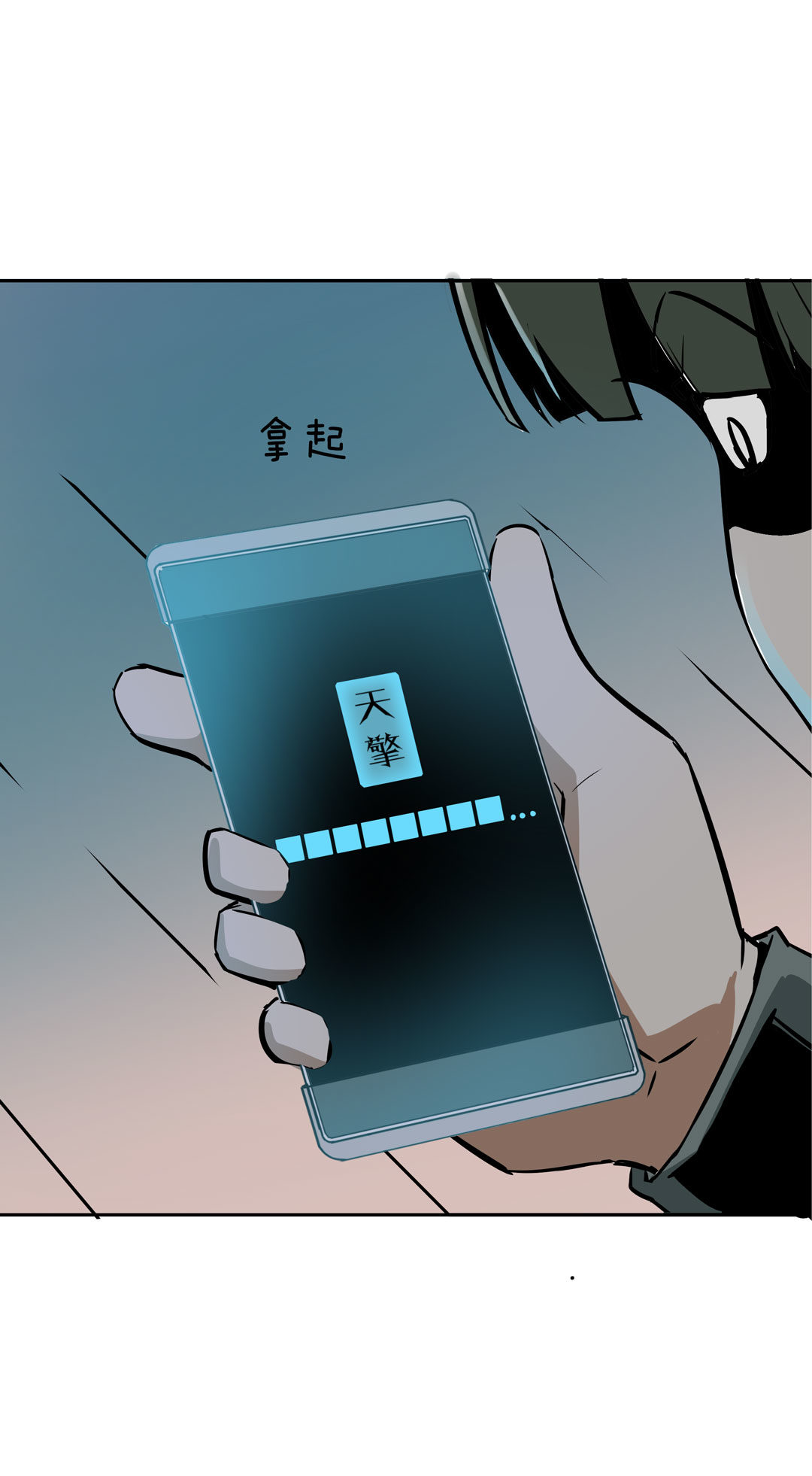 第19话  混混闯进我的家54