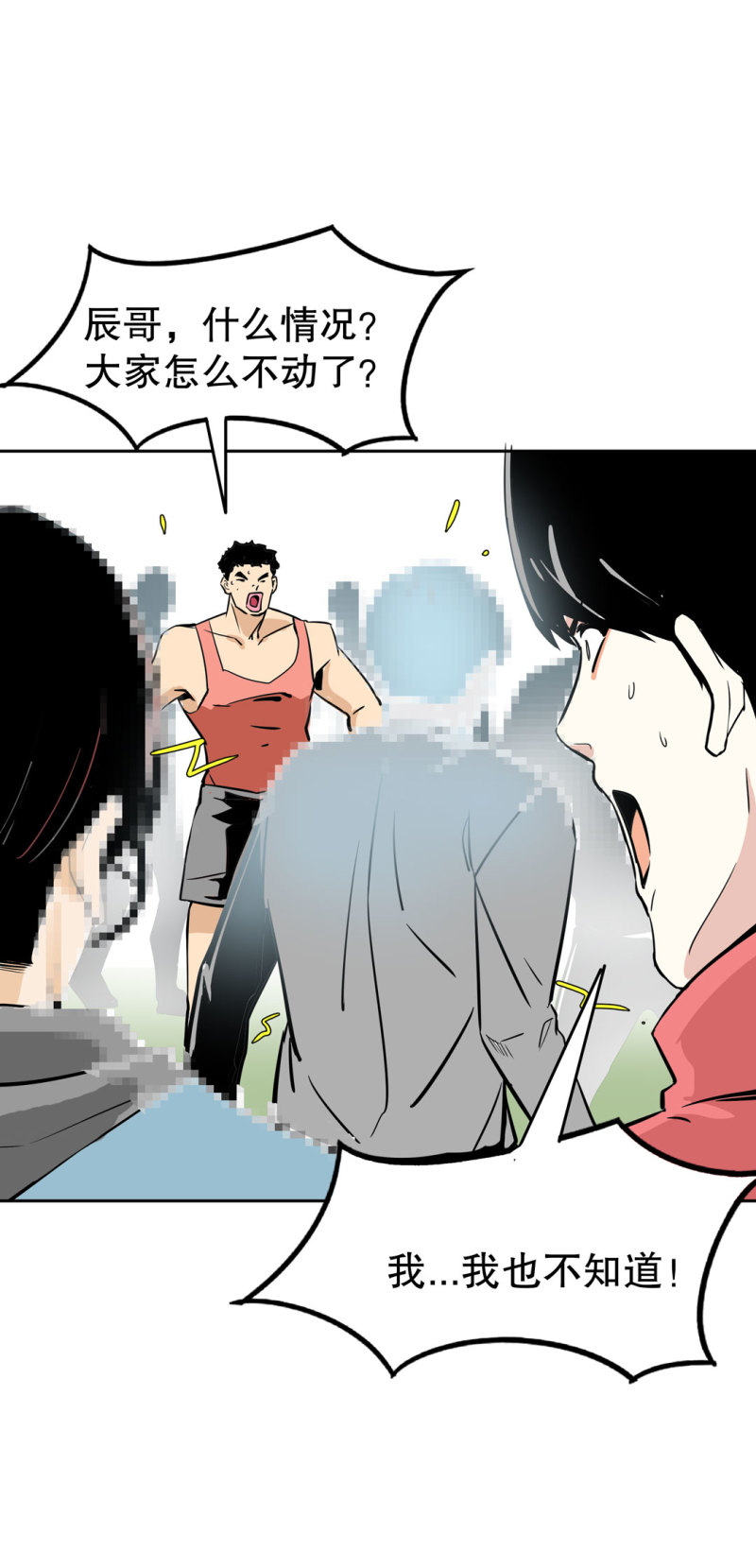第28话 屠杀（一）15