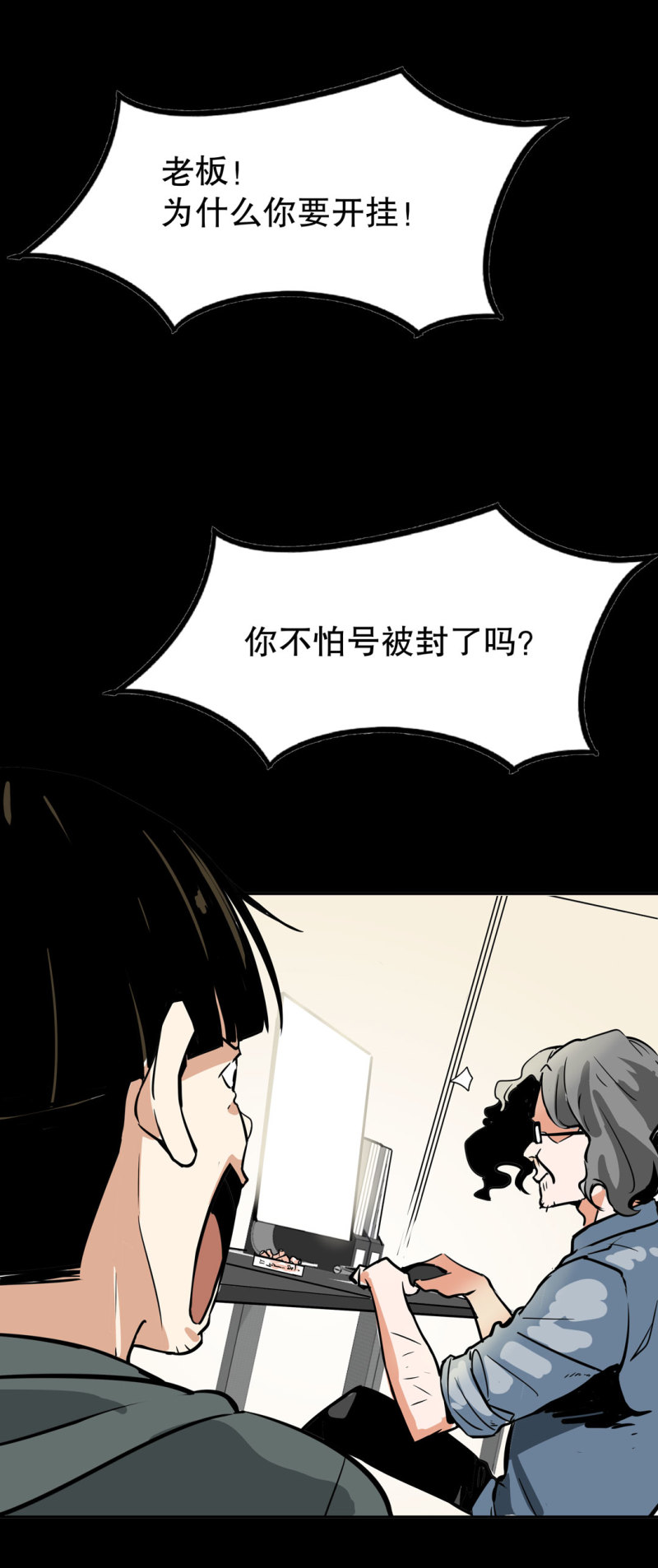 第28话 屠杀（一）31