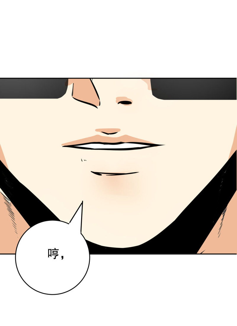 第28话 屠杀（一）36