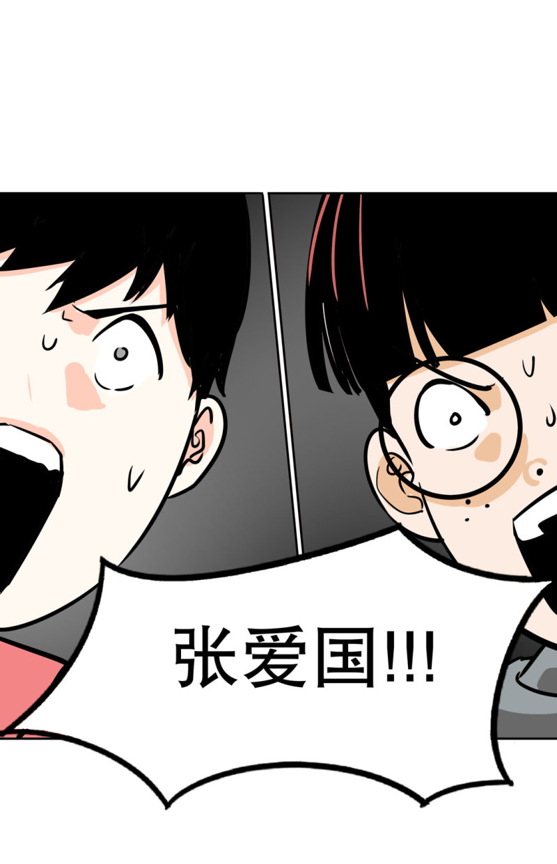 第28话 屠杀（一）48
