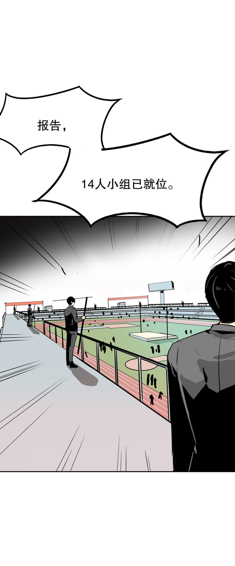 第28话 屠杀（一）5