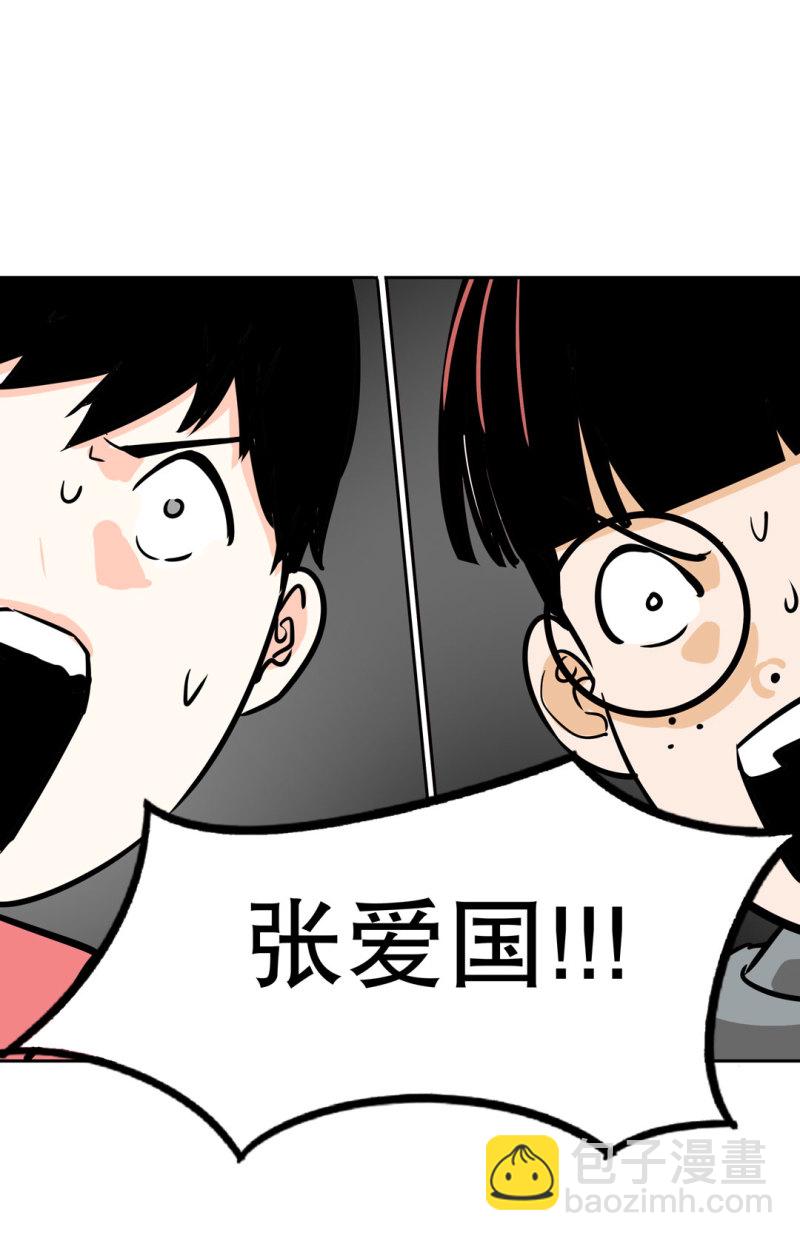 第28话 屠杀（一）52
