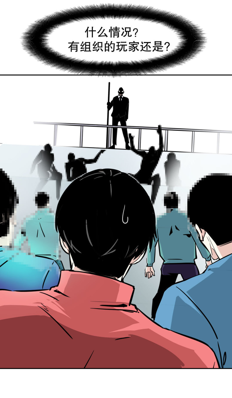 第28话 屠杀（一）9