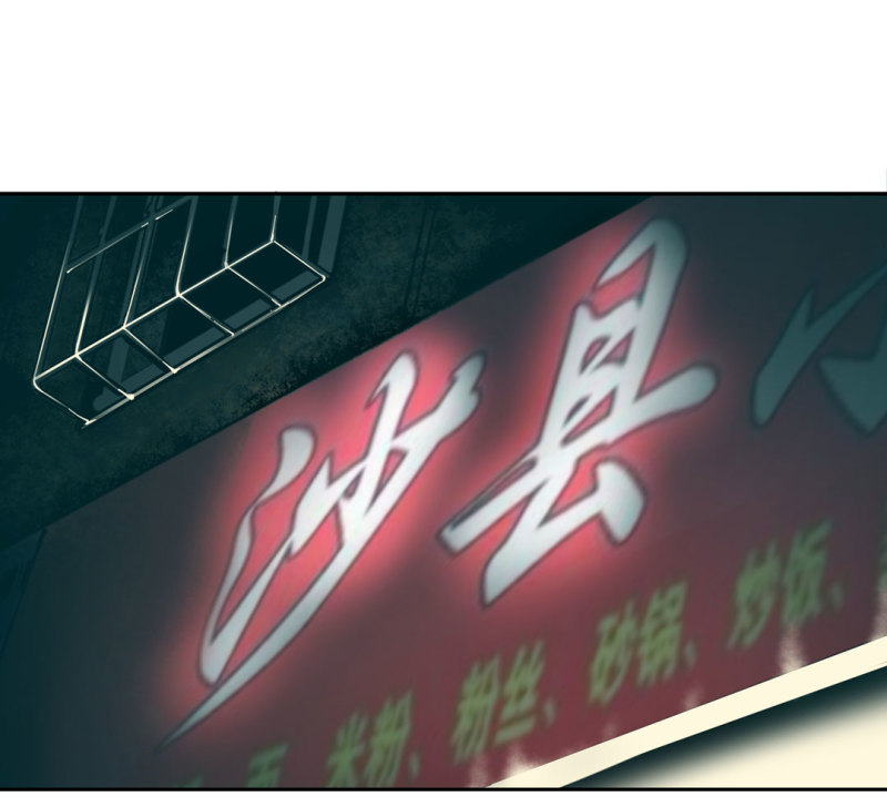 第39话 营救爱国的小艾（一）1