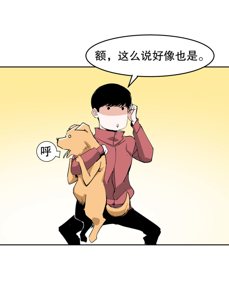 第39话 营救爱国的小艾（一）10
